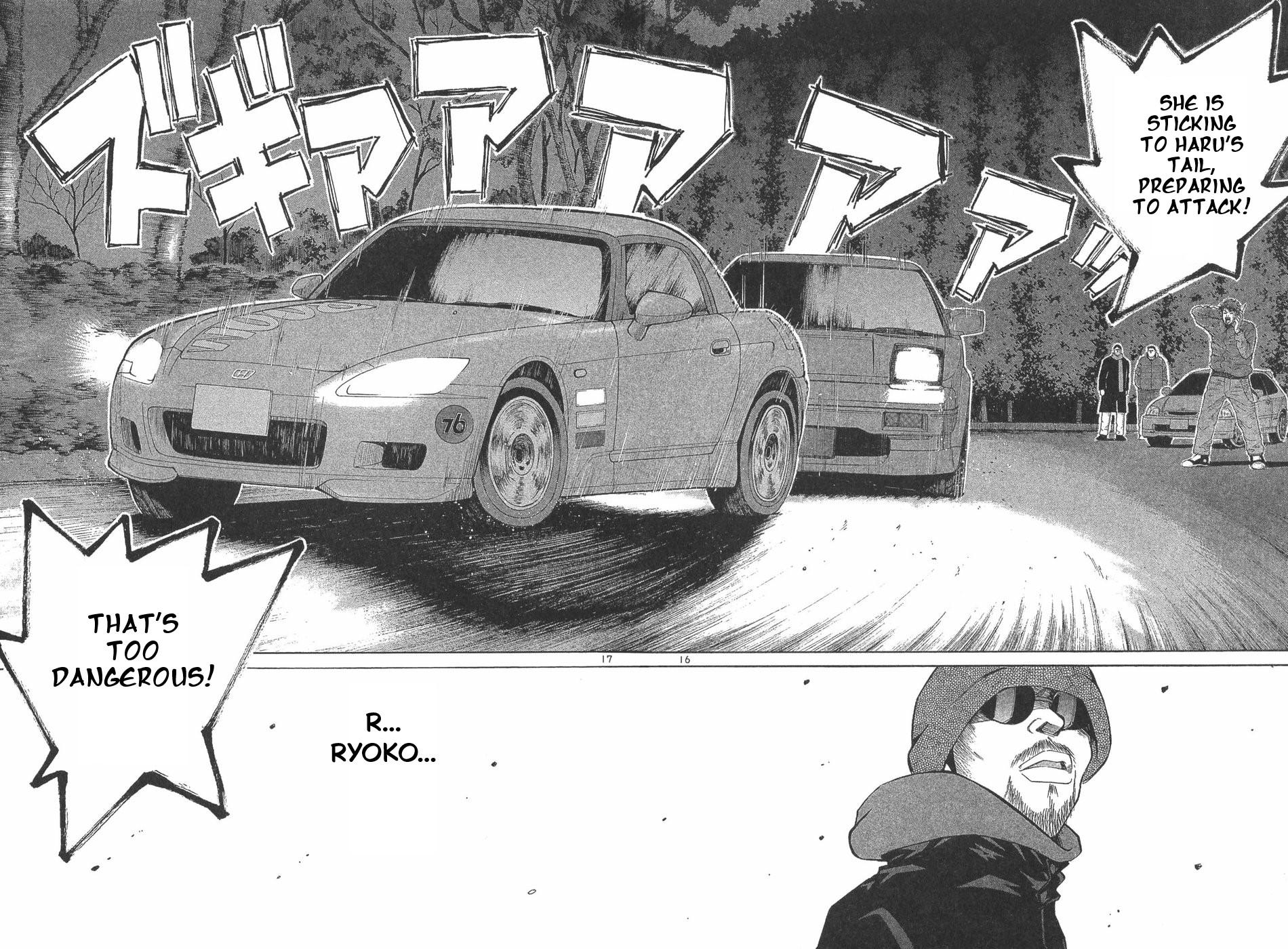 Over Rev! Chapter 290 13