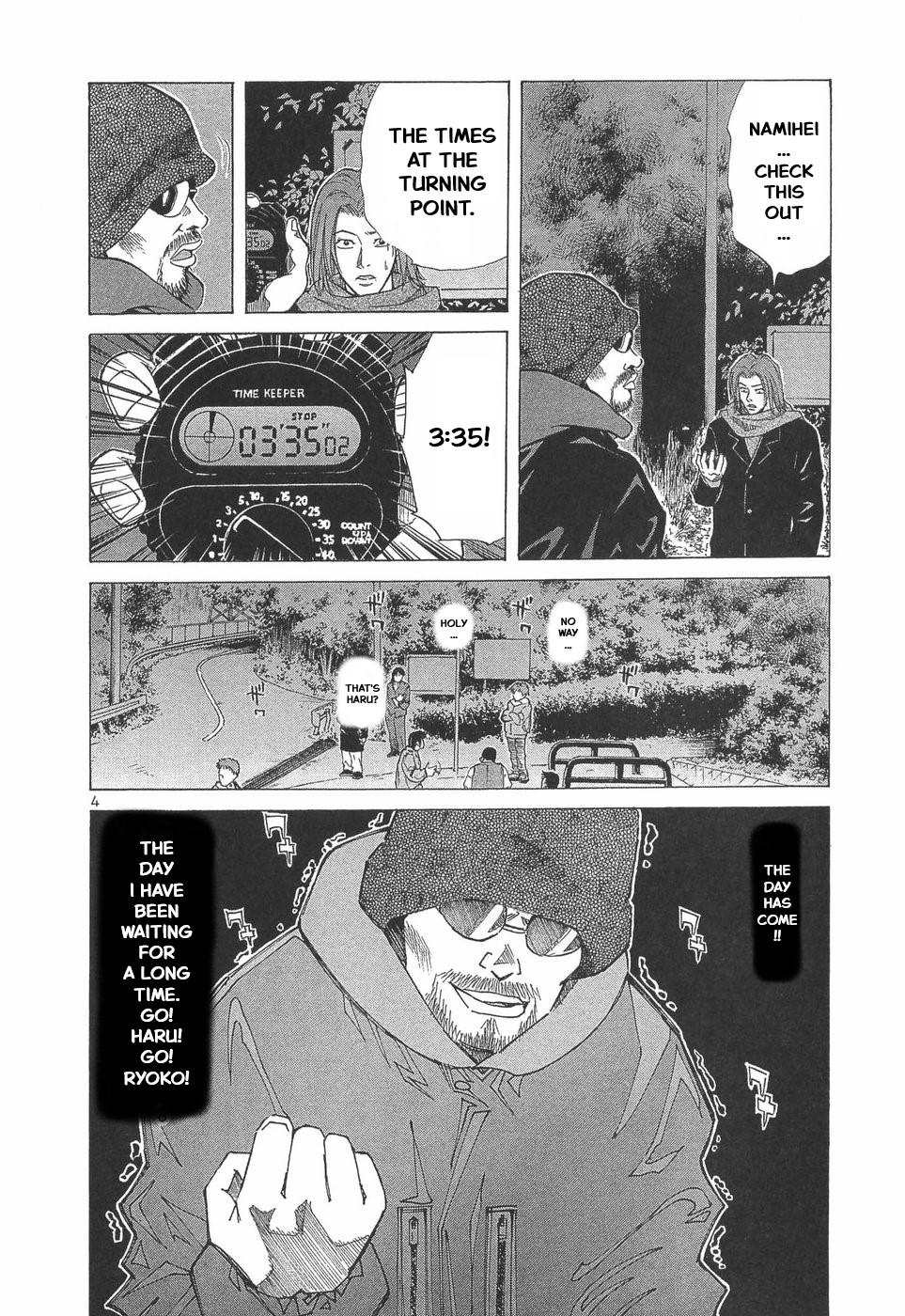 Over Rev! Chapter 291 3