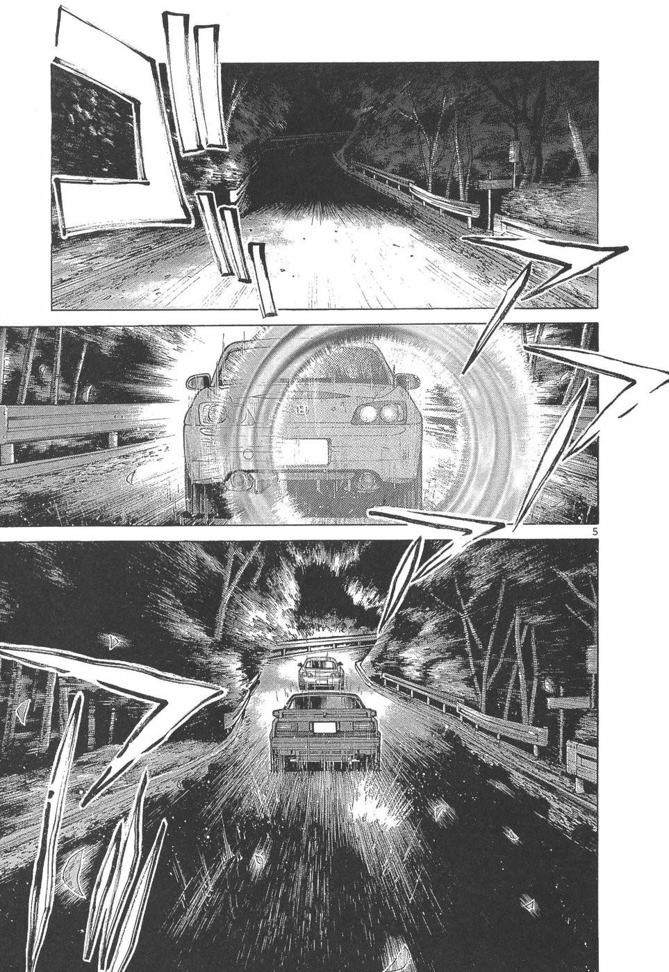 Over Rev! Chapter 291 4