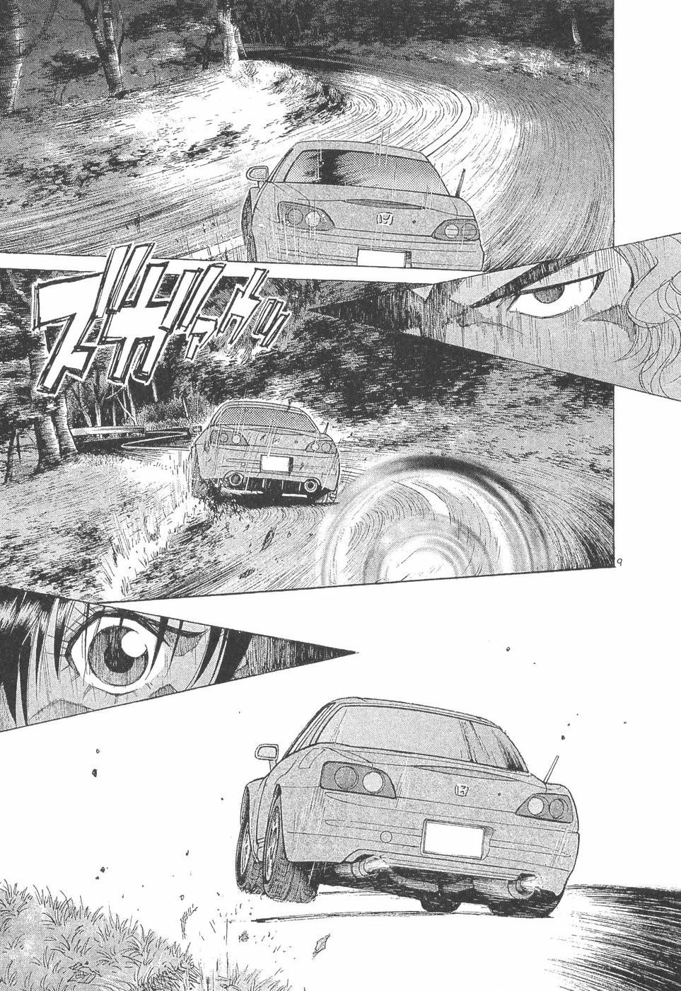Over Rev! Chapter 292 8