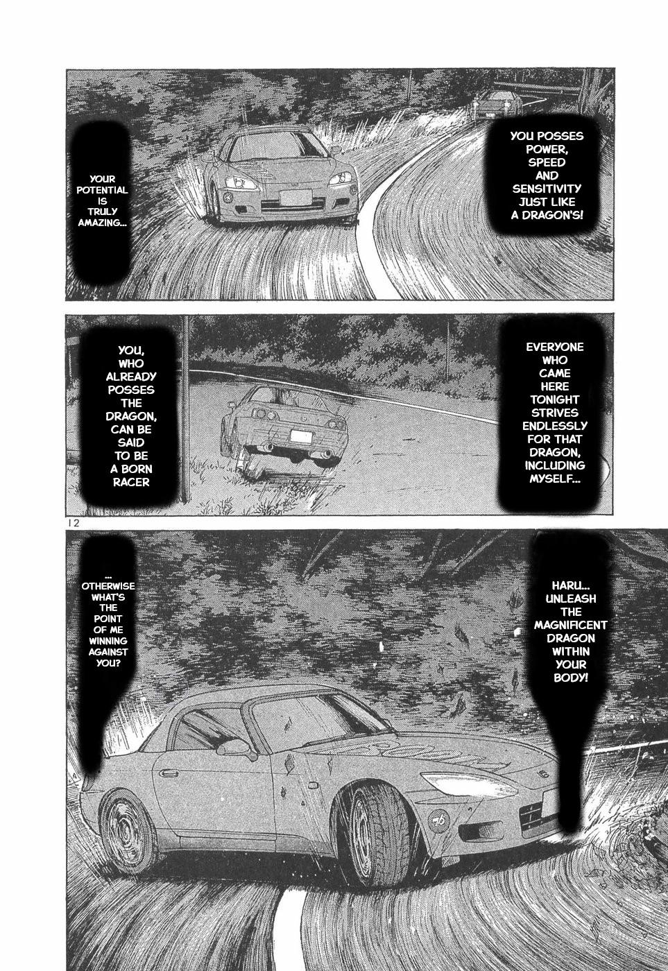 Over Rev! Chapter 292 11