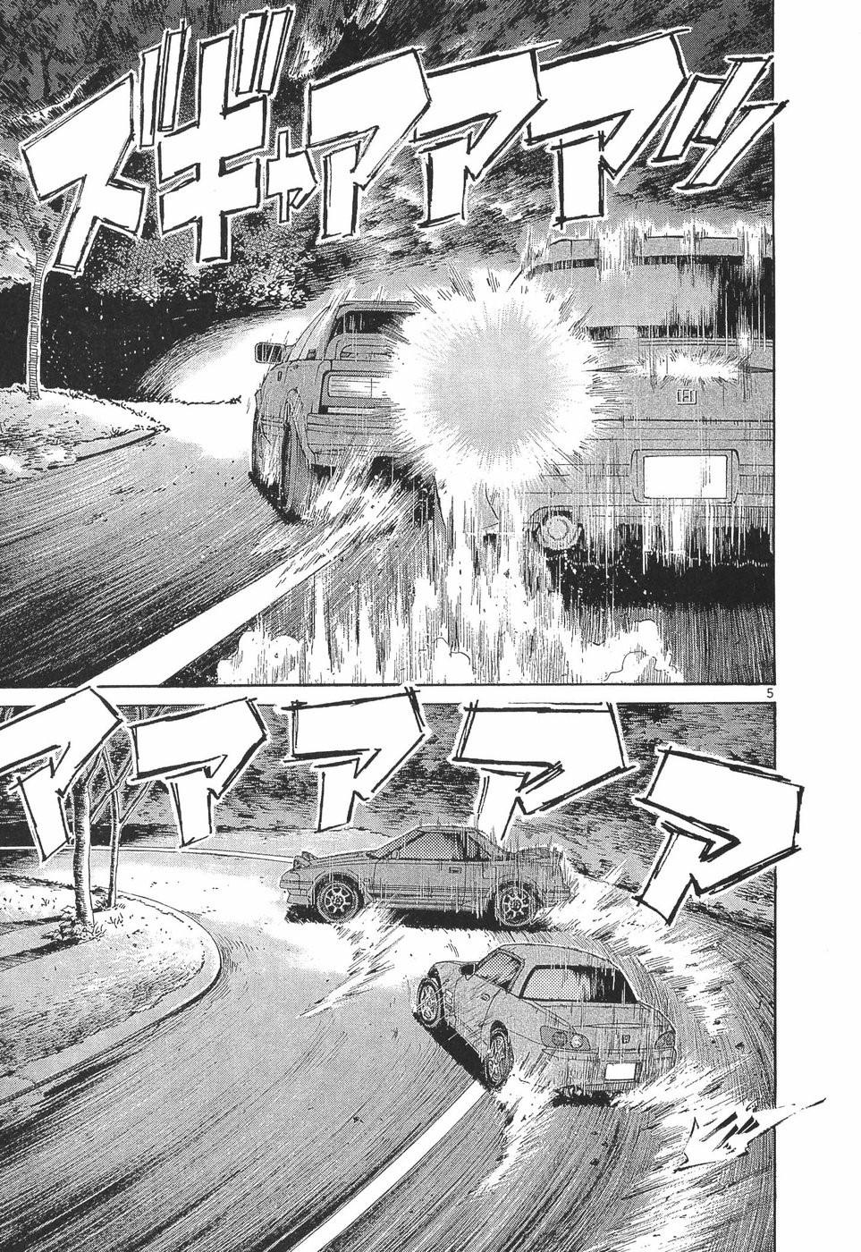 Over Rev! Chapter 293 4