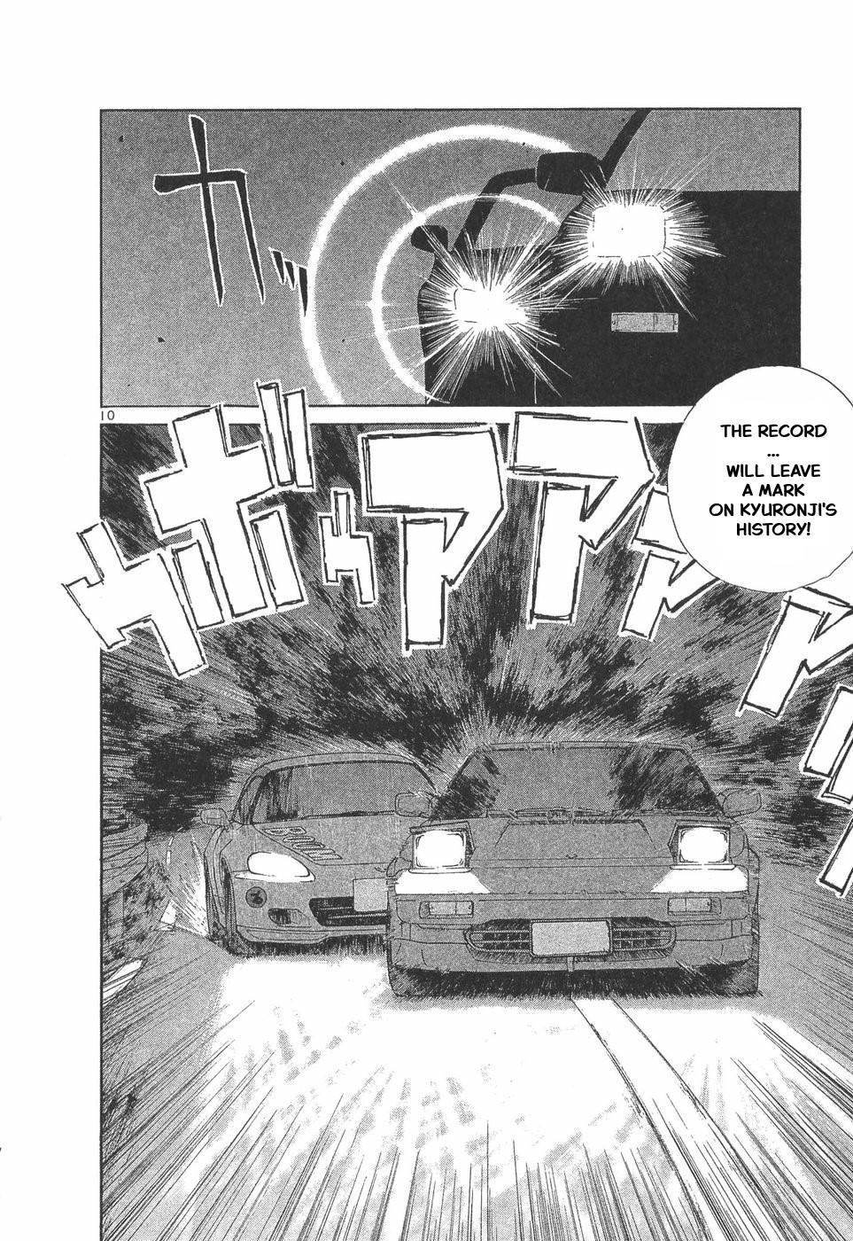 Over Rev! Chapter 293 8
