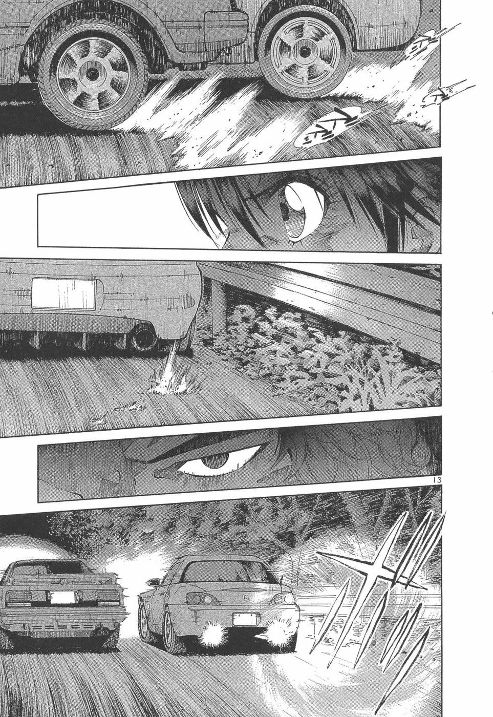 Over Rev! Chapter 293 11