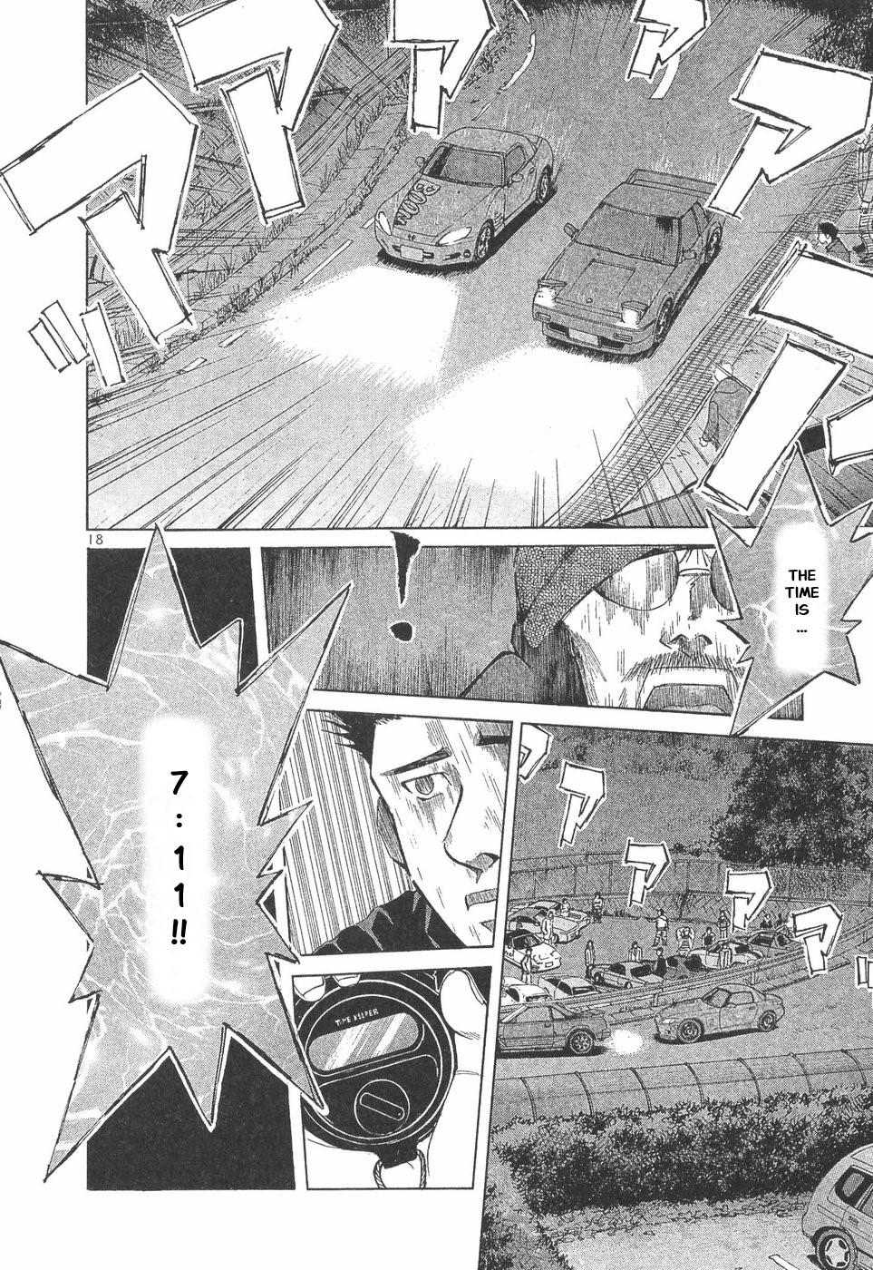 Over Rev! Chapter 293 15