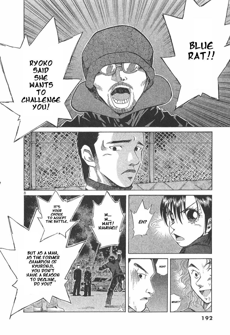 Over Rev! Chapter 294 7