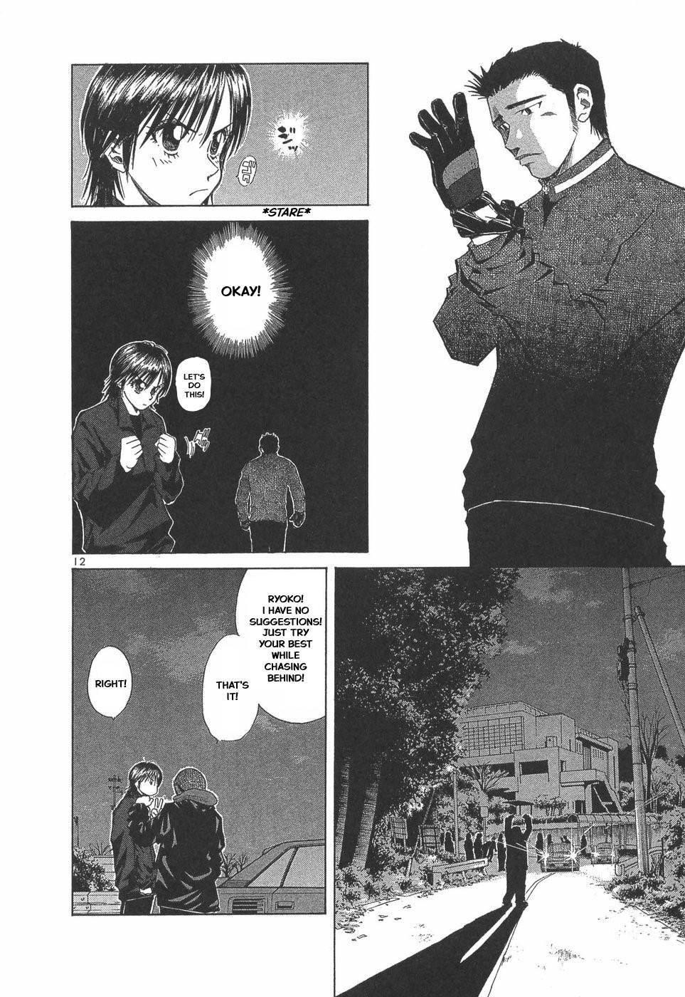Over Rev! Chapter 294 11