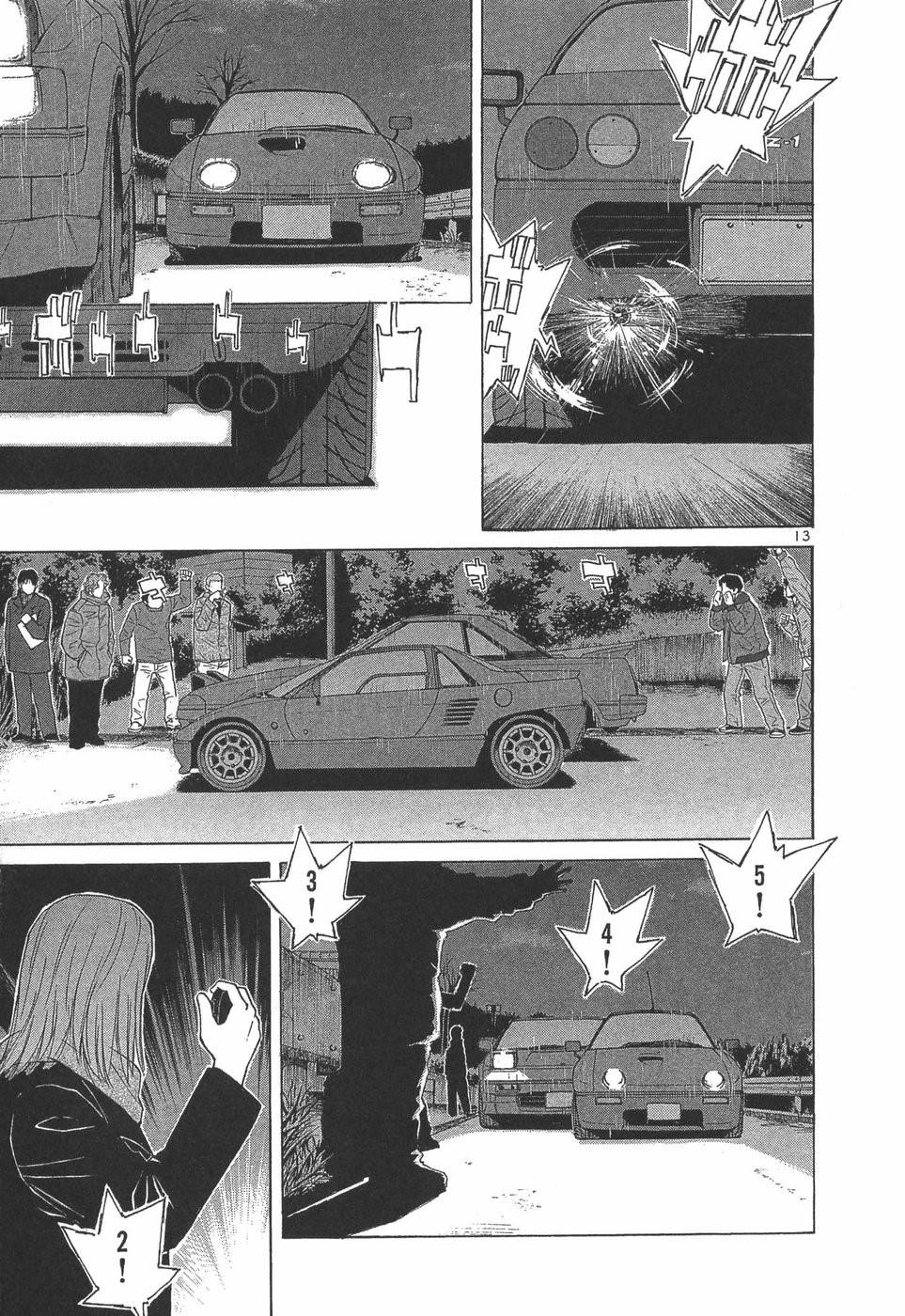 Over Rev! Chapter 294 12