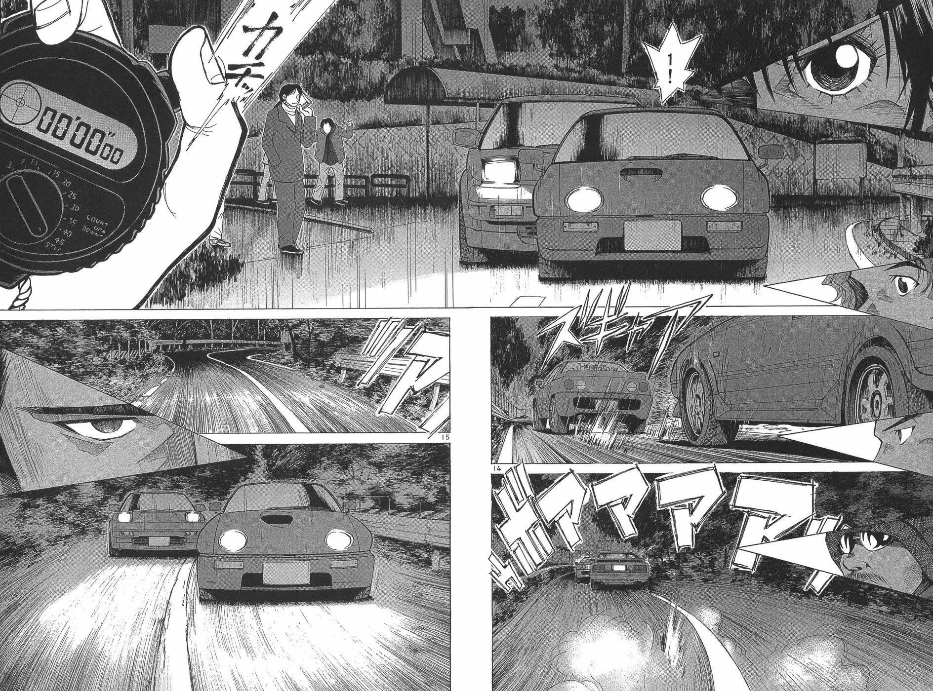 Over Rev! Chapter 294 13