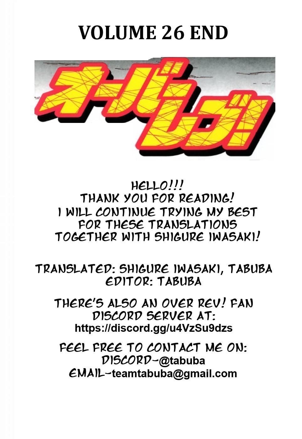 Over Rev! Chapter 294 17