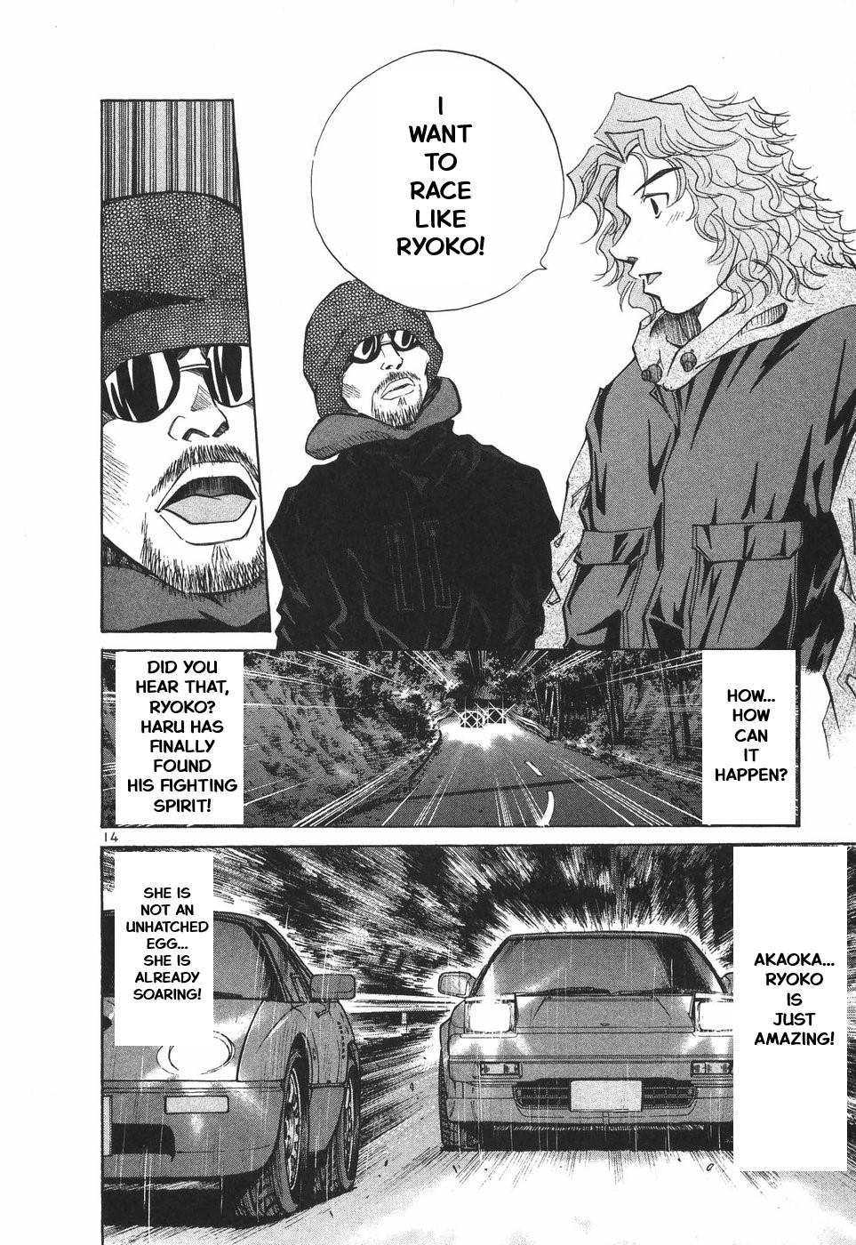 Over Rev! Chapter 295 16