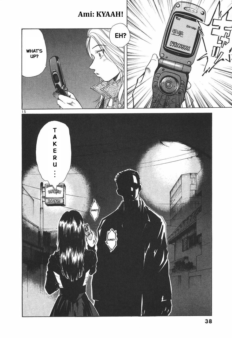 Over Rev! Chapter 296 15