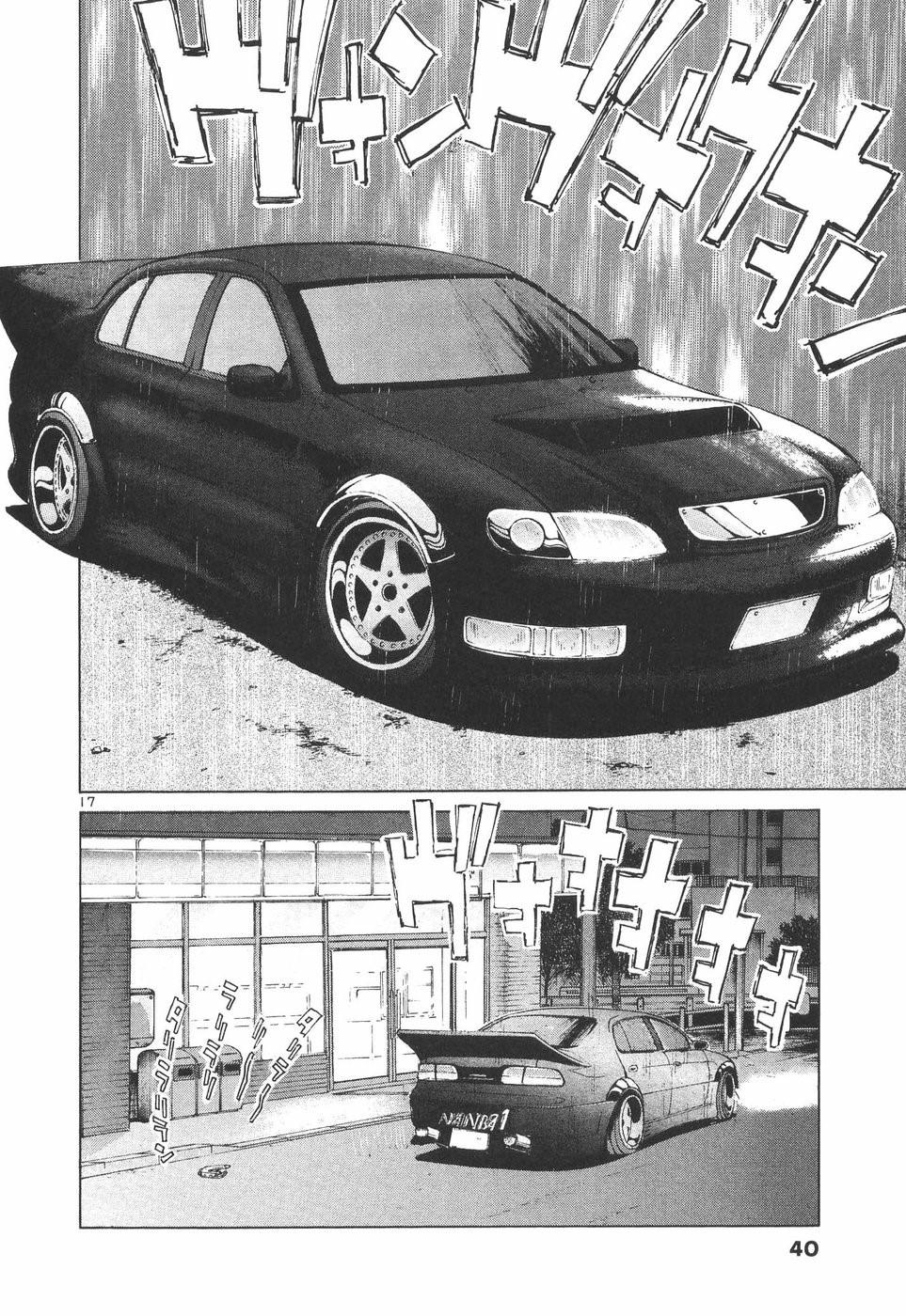 Over Rev! Chapter 296 17