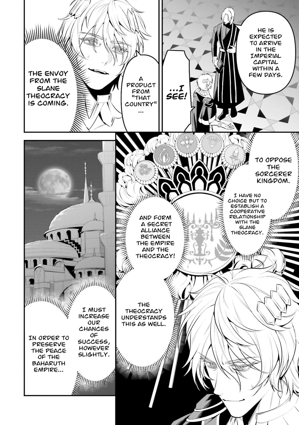 Overlord New World Chapter 4 27