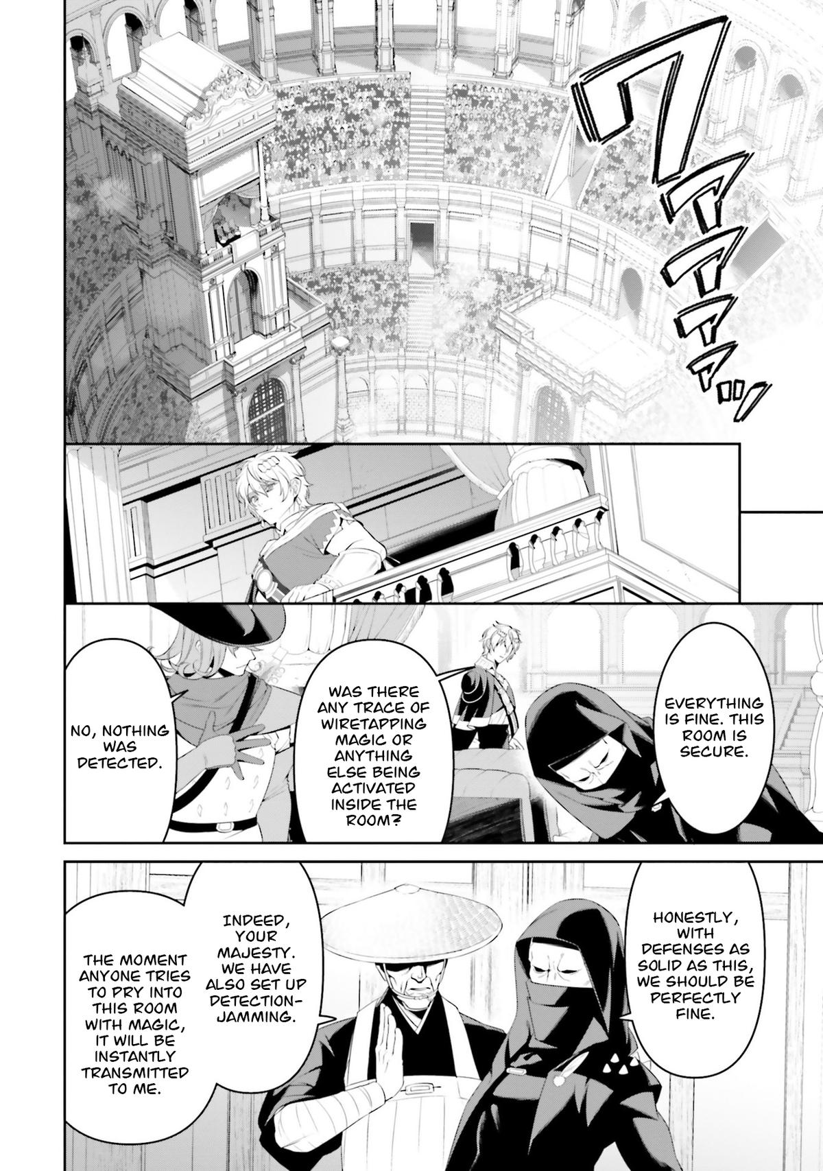 Overlord New World Chapter 5 11