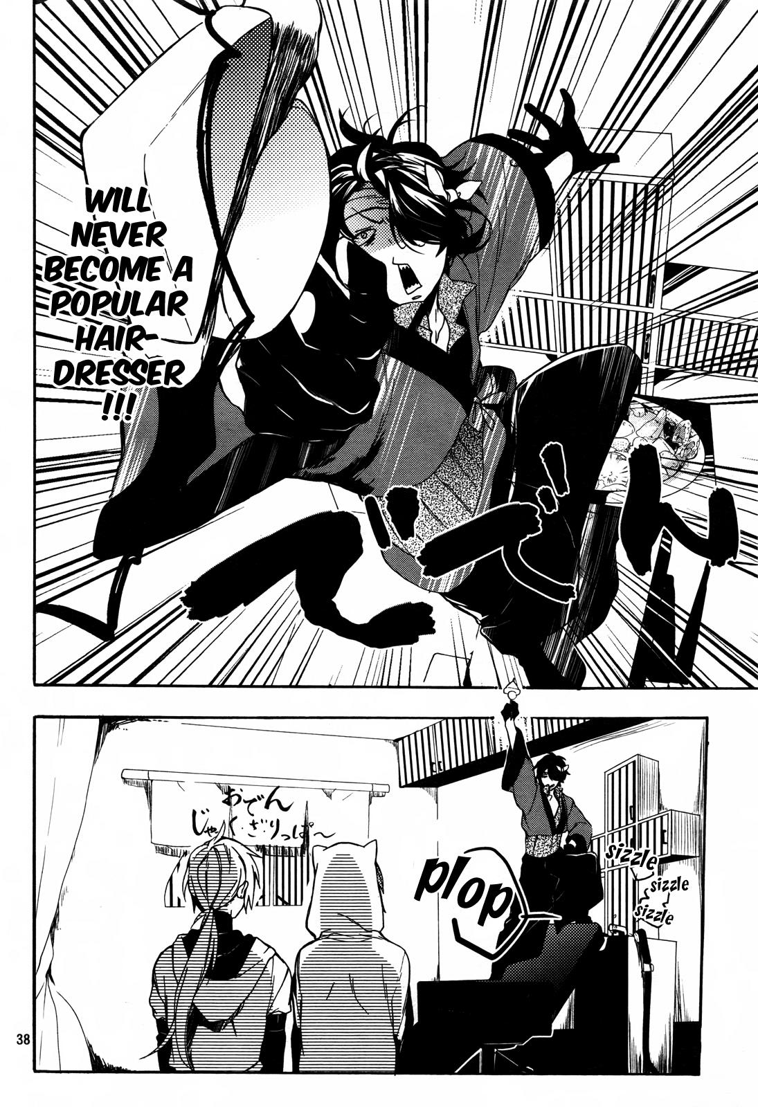 Page 37