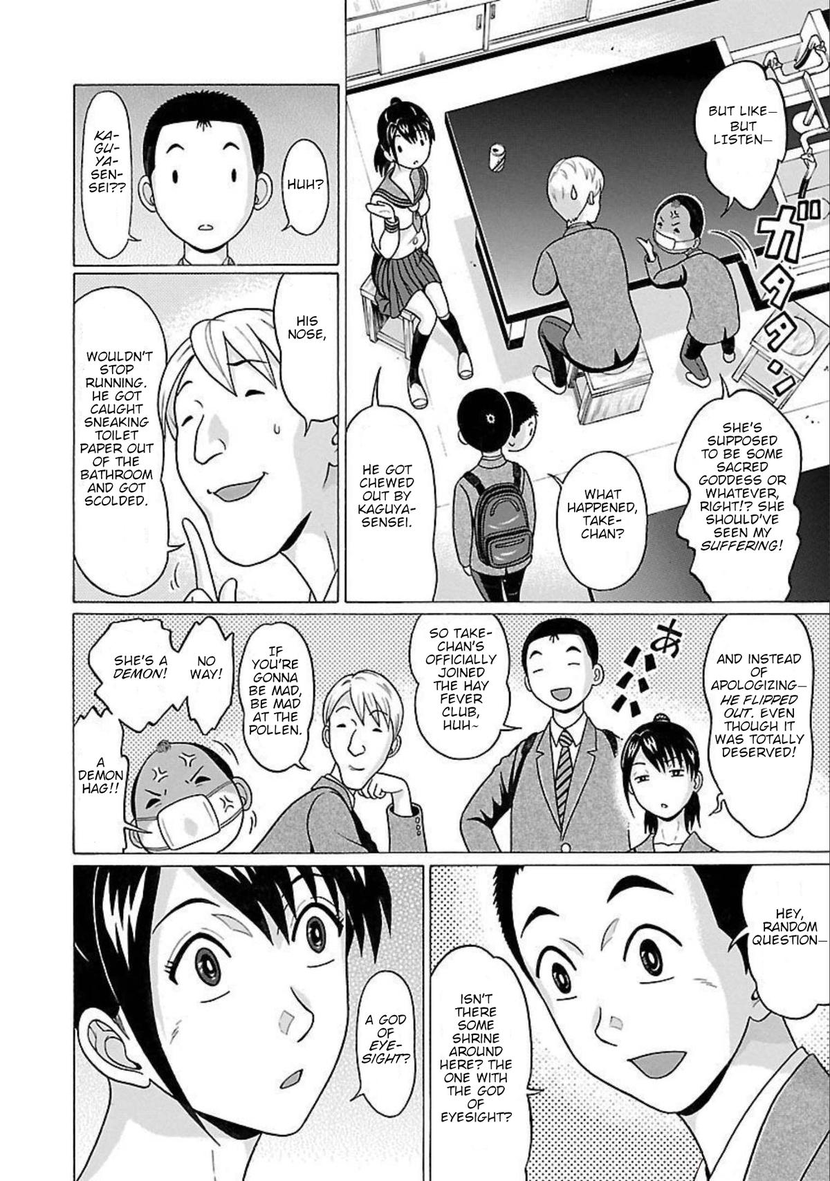 Pansuto Chapter 89 4