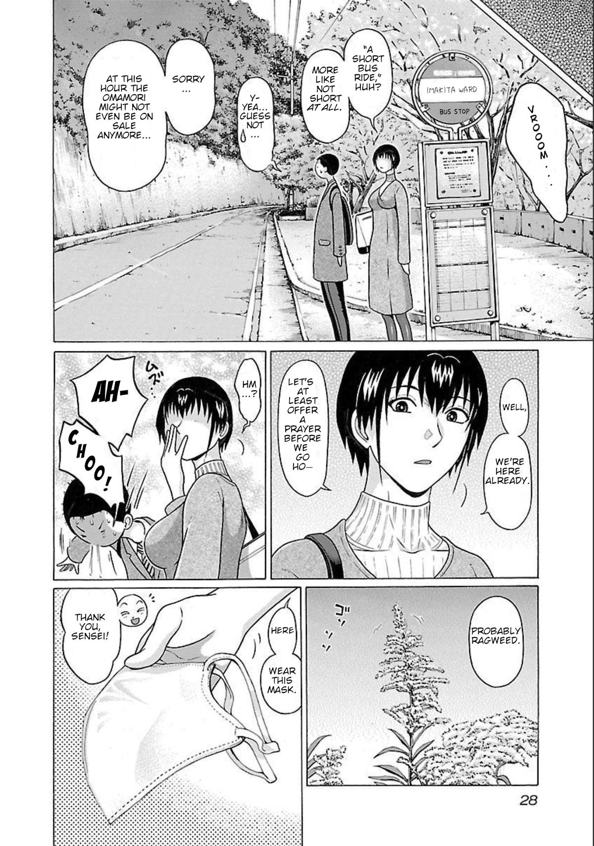 Pansuto Chapter 89 6