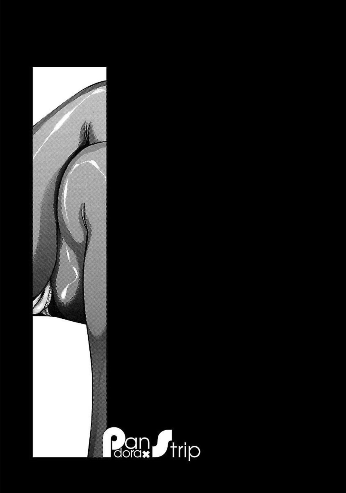 Pansuto Chapter 89 21