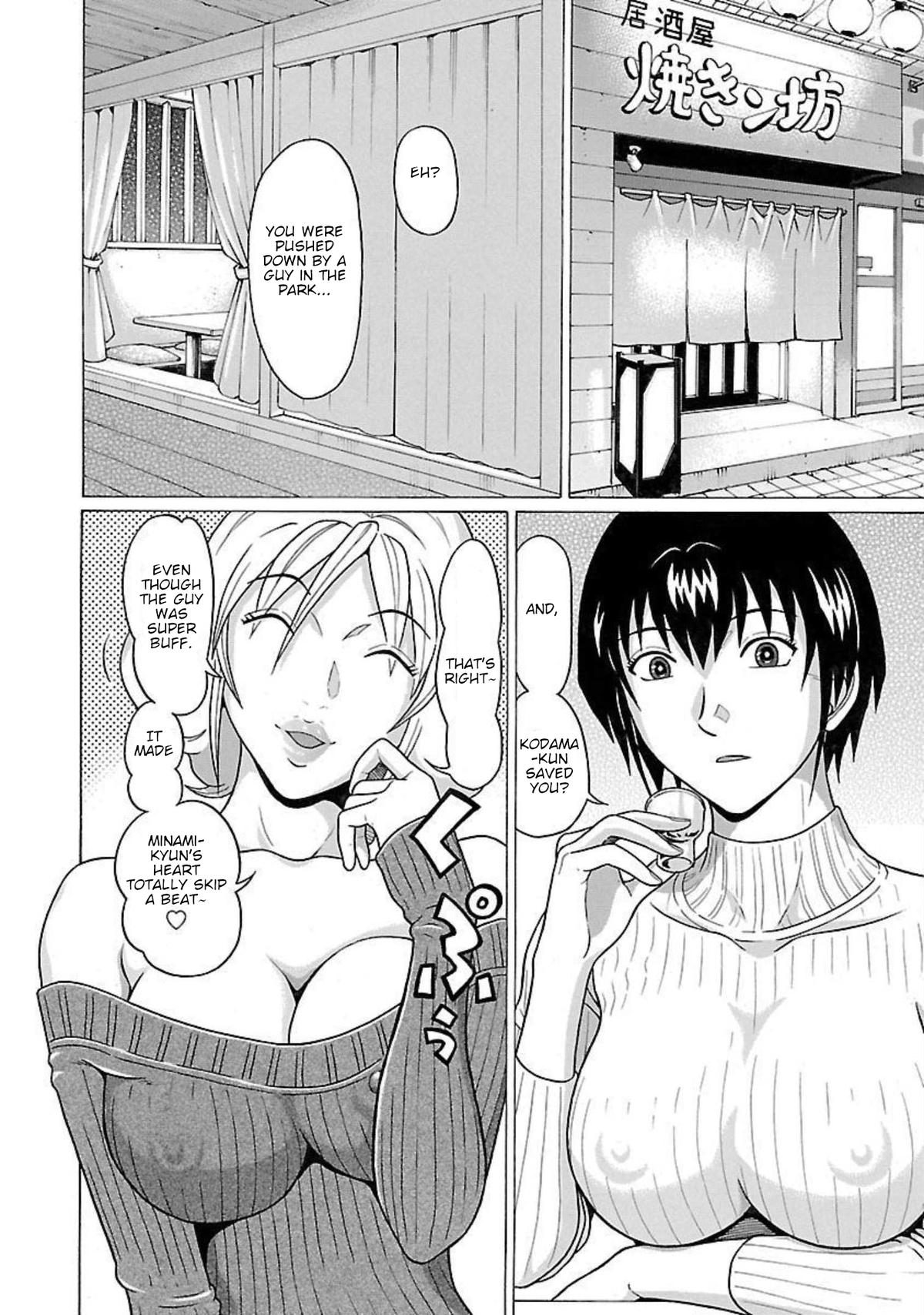 Pansuto Chapter 91 2