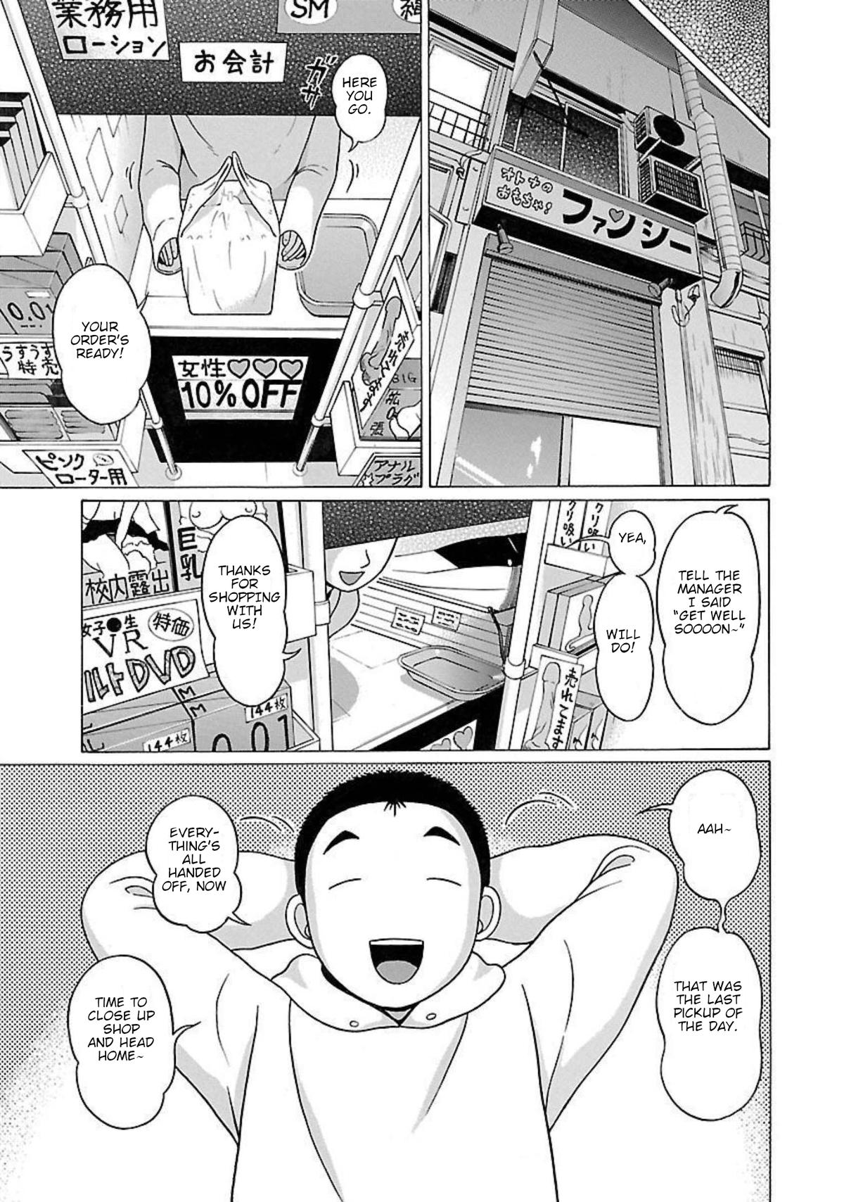 Pansuto Chapter 91 5