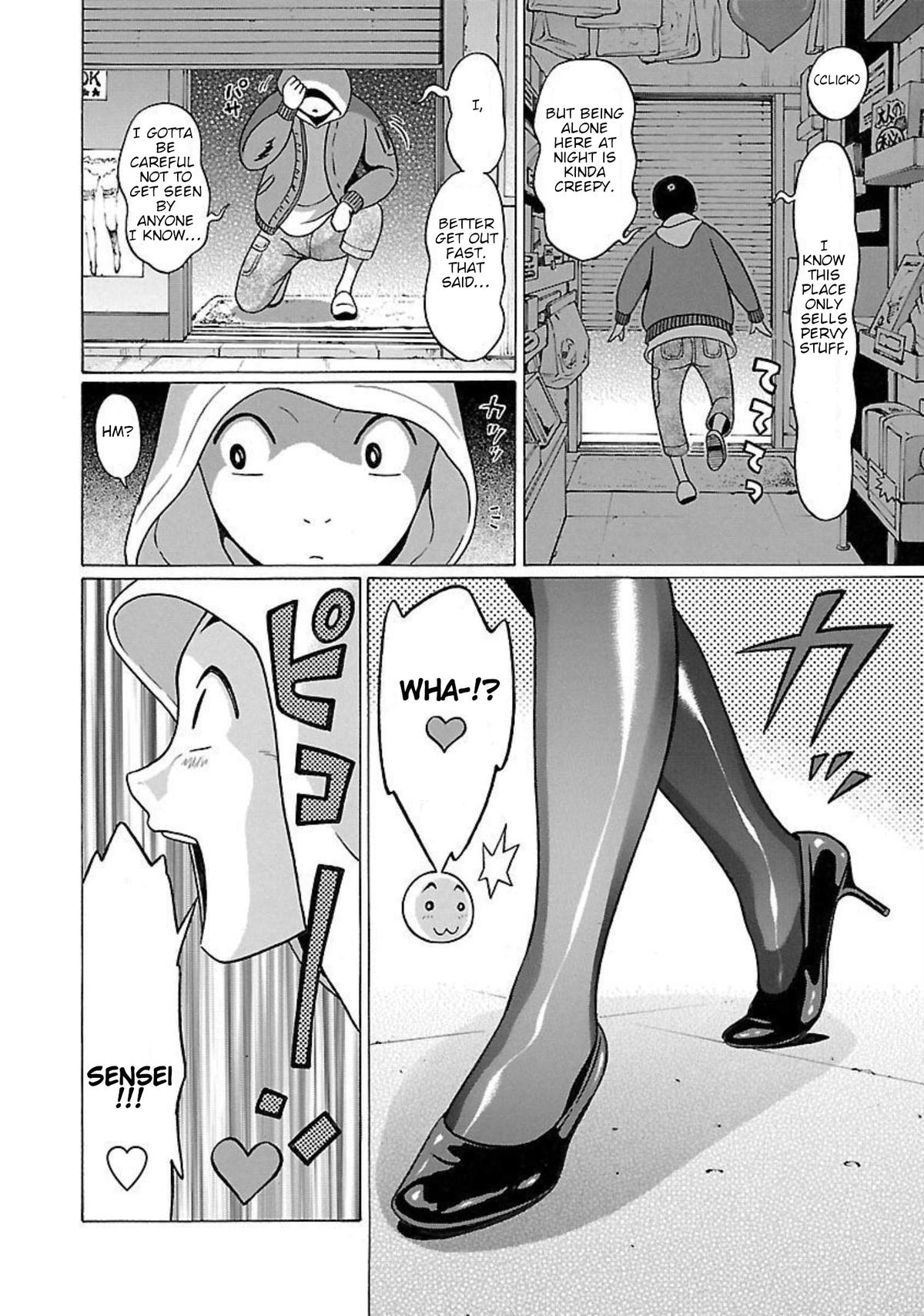 Pansuto Chapter 91 6