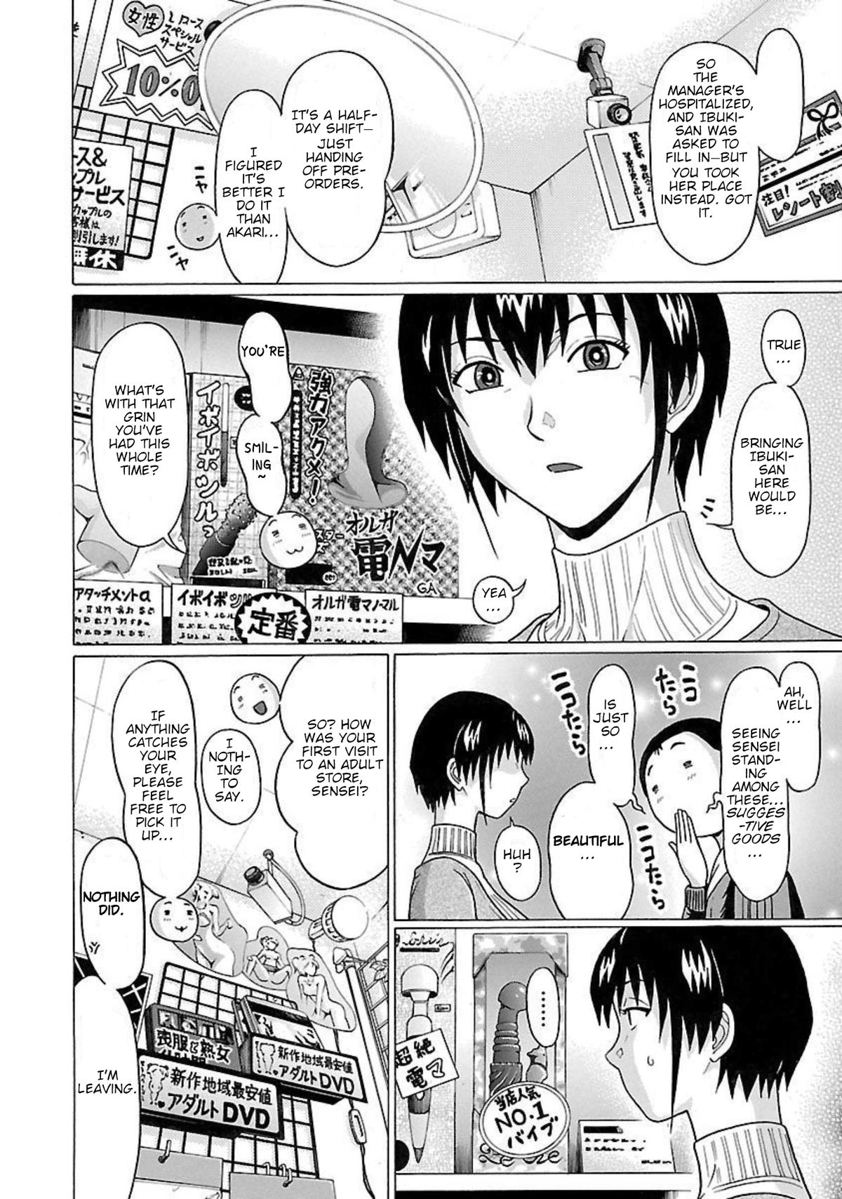 Pansuto Chapter 91 8