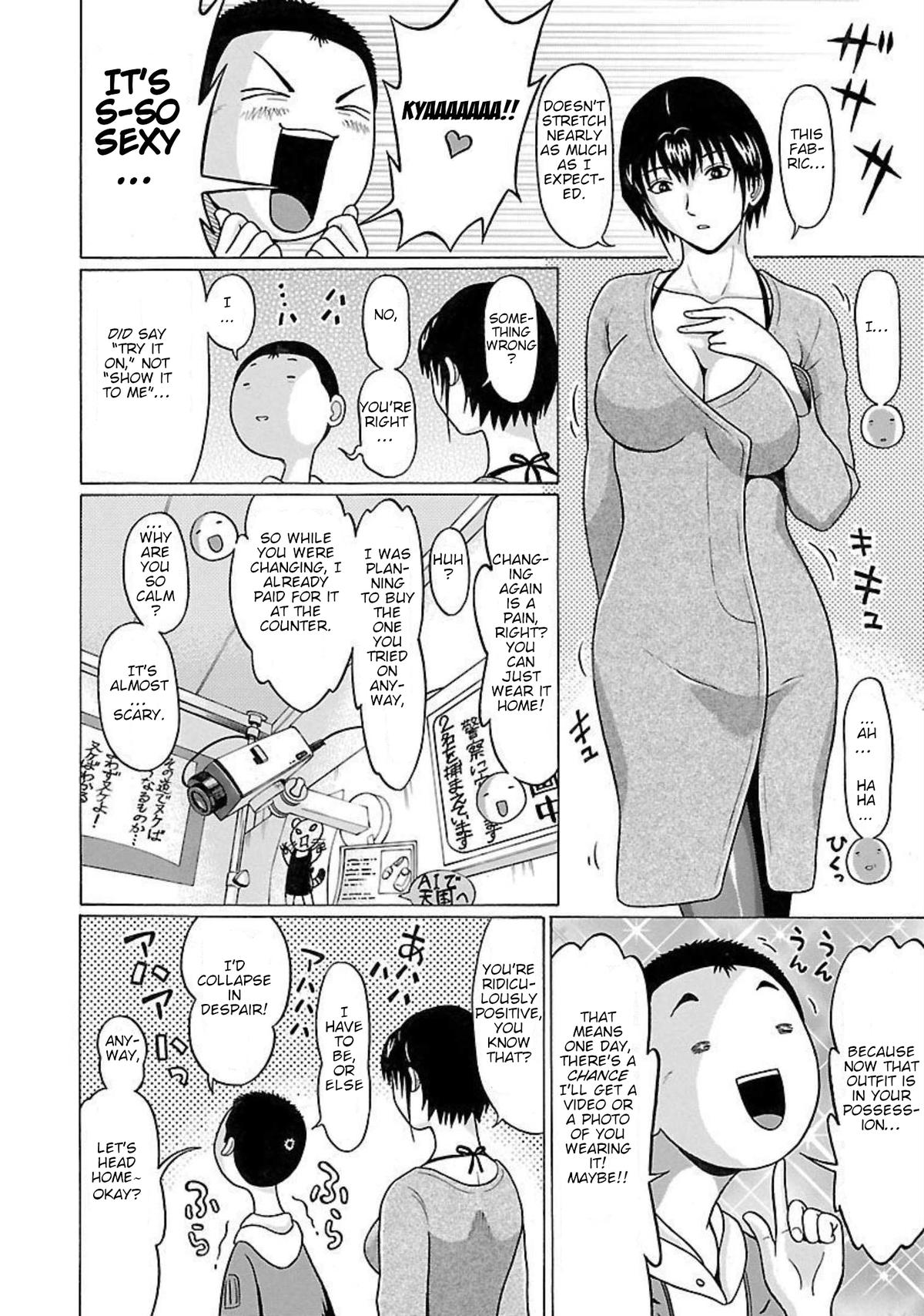 Pansuto Chapter 91 12