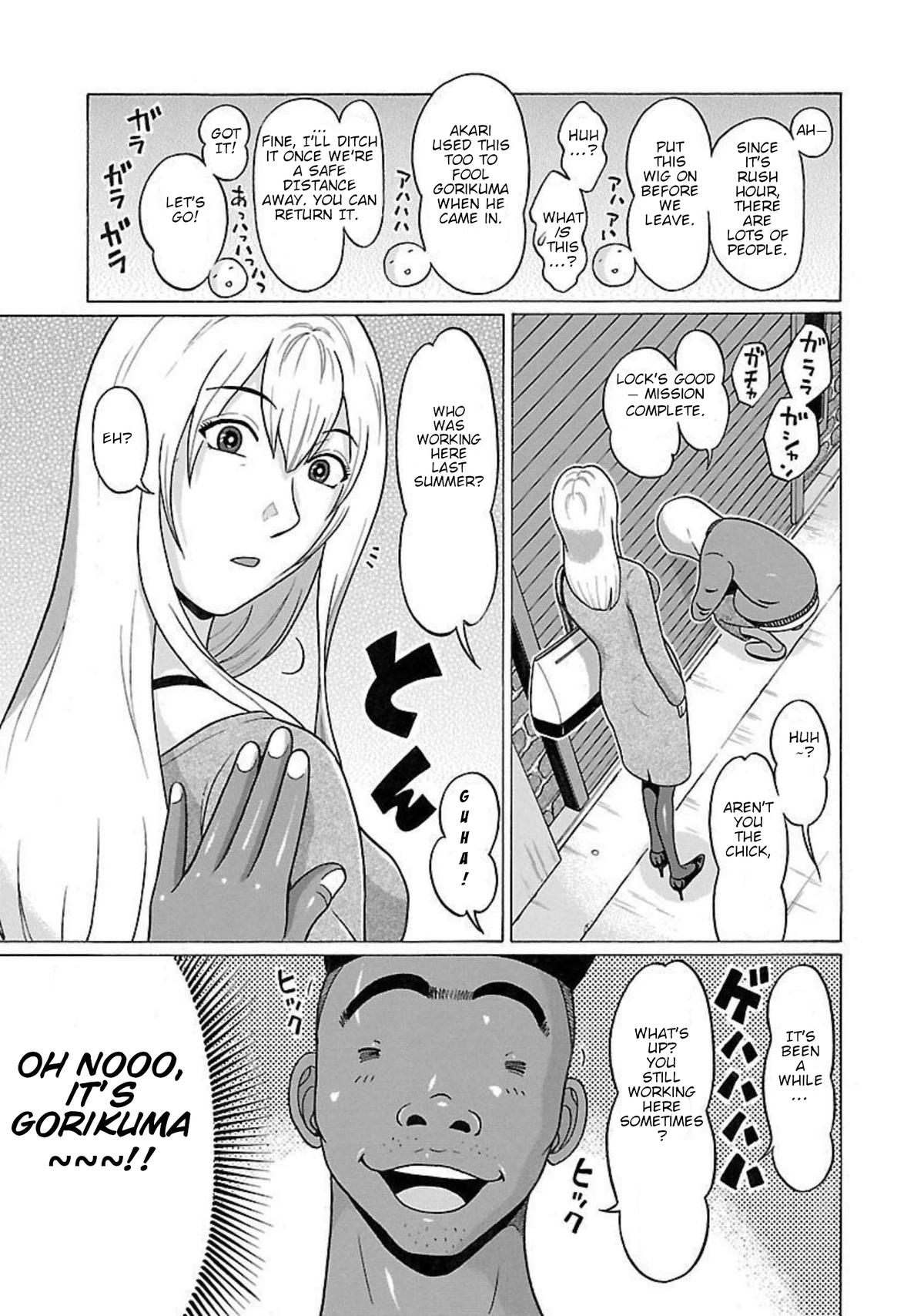 Pansuto Chapter 91 13