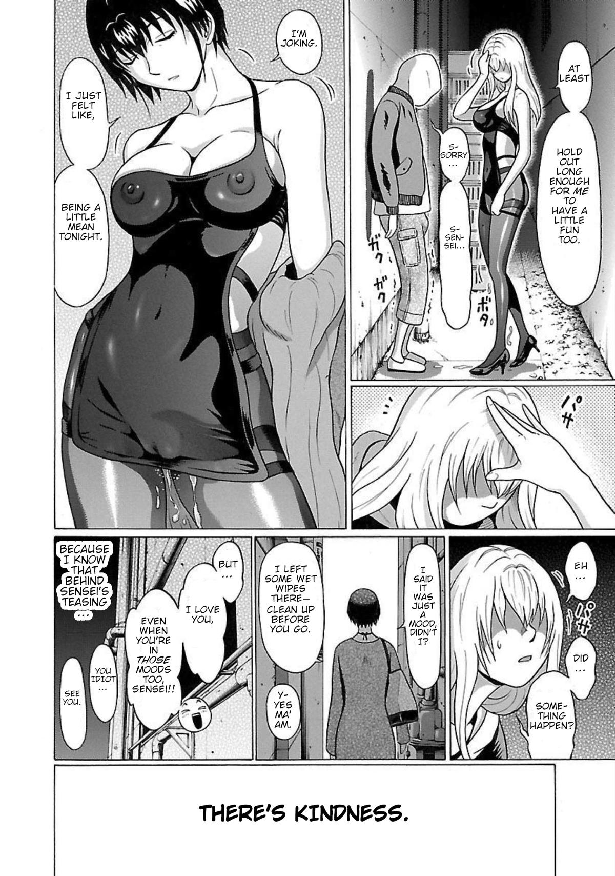 Pansuto Chapter 91 19