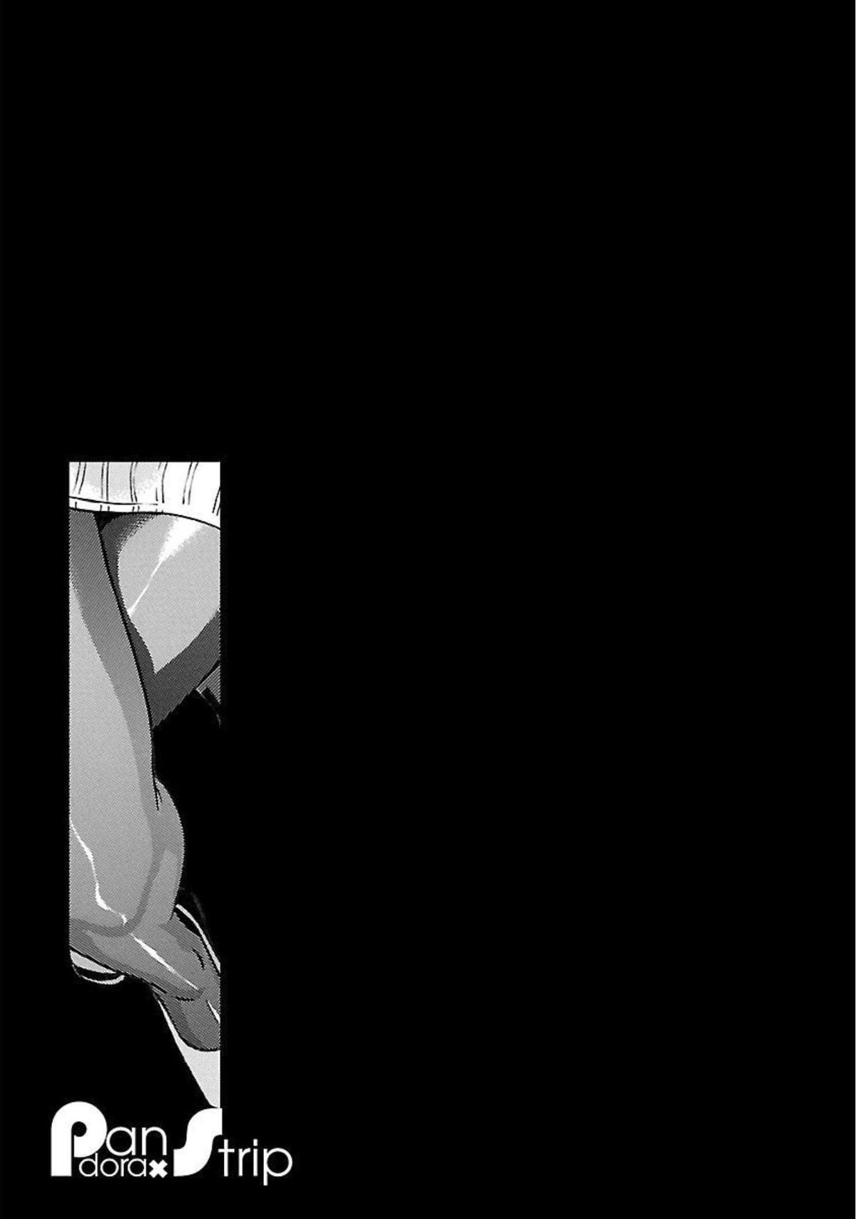 Pansuto Chapter 91 20