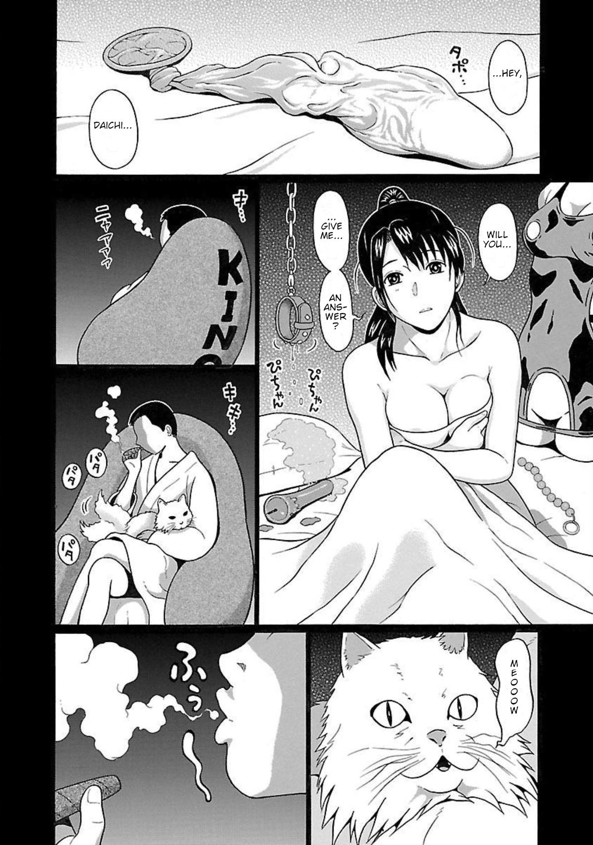 Pansuto Chapter 93 2