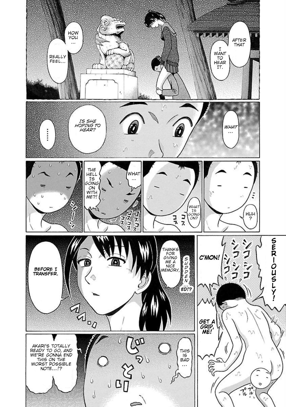 Pansuto Chapter 93 12