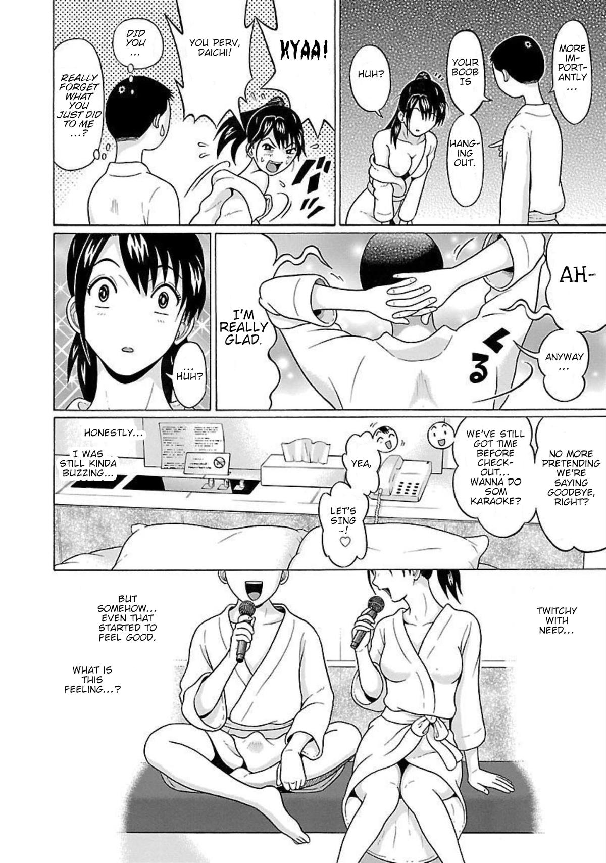 Pansuto Chapter 93 18