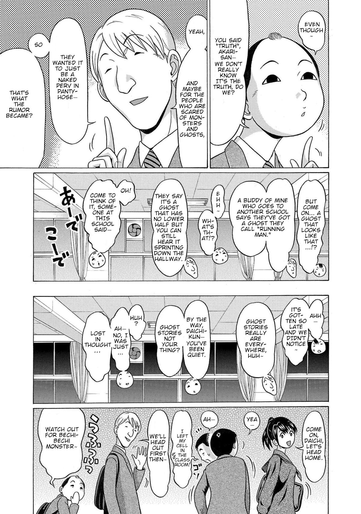 Pansuto Chapter 99 5