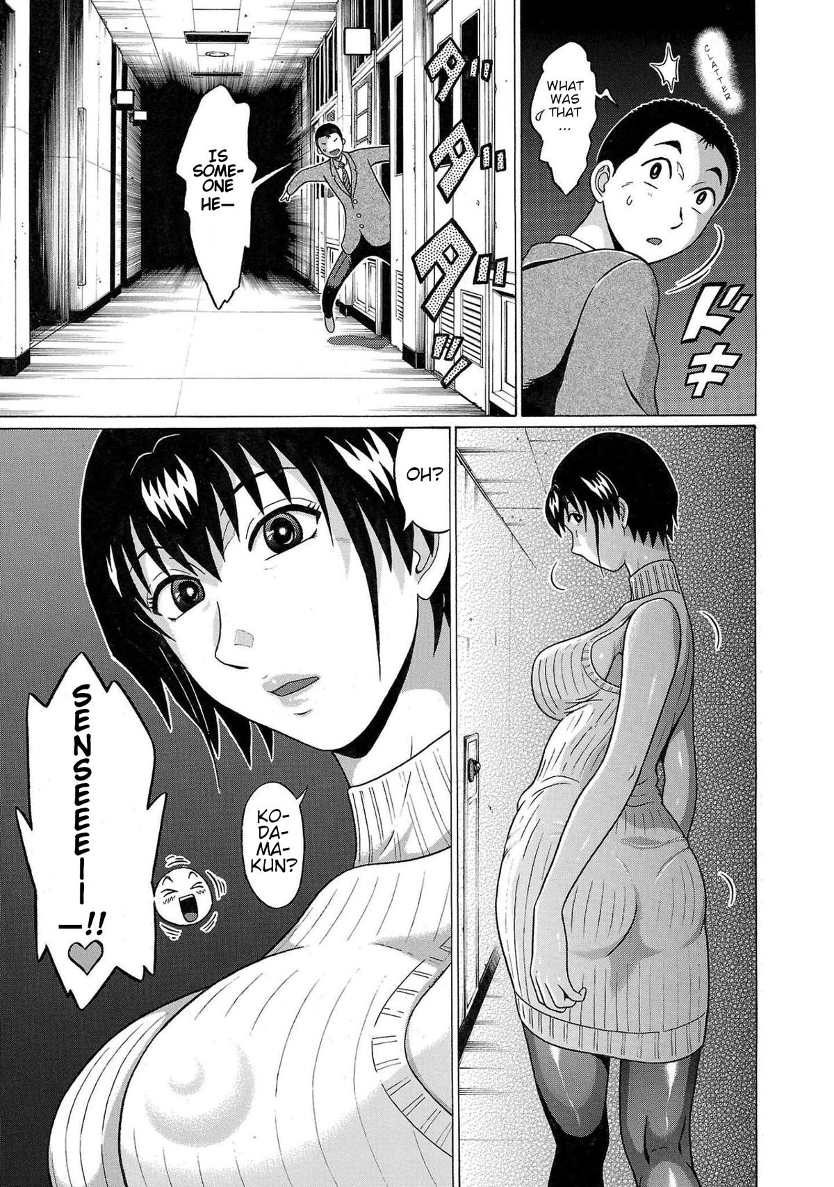 Pansuto Chapter 99 7