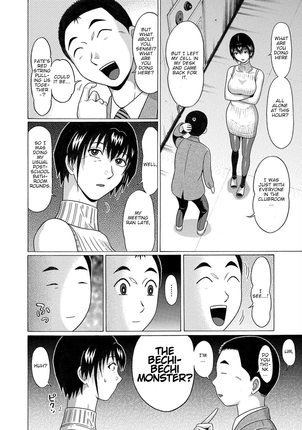 Pansuto Chapter 99 8