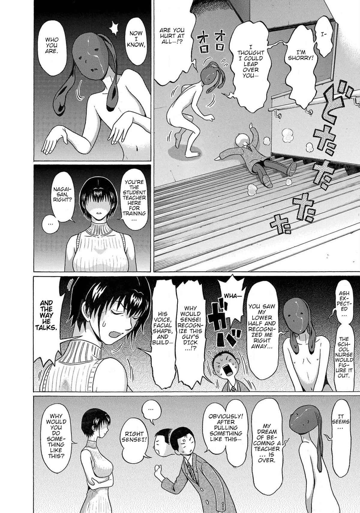 Pansuto Chapter 99 14