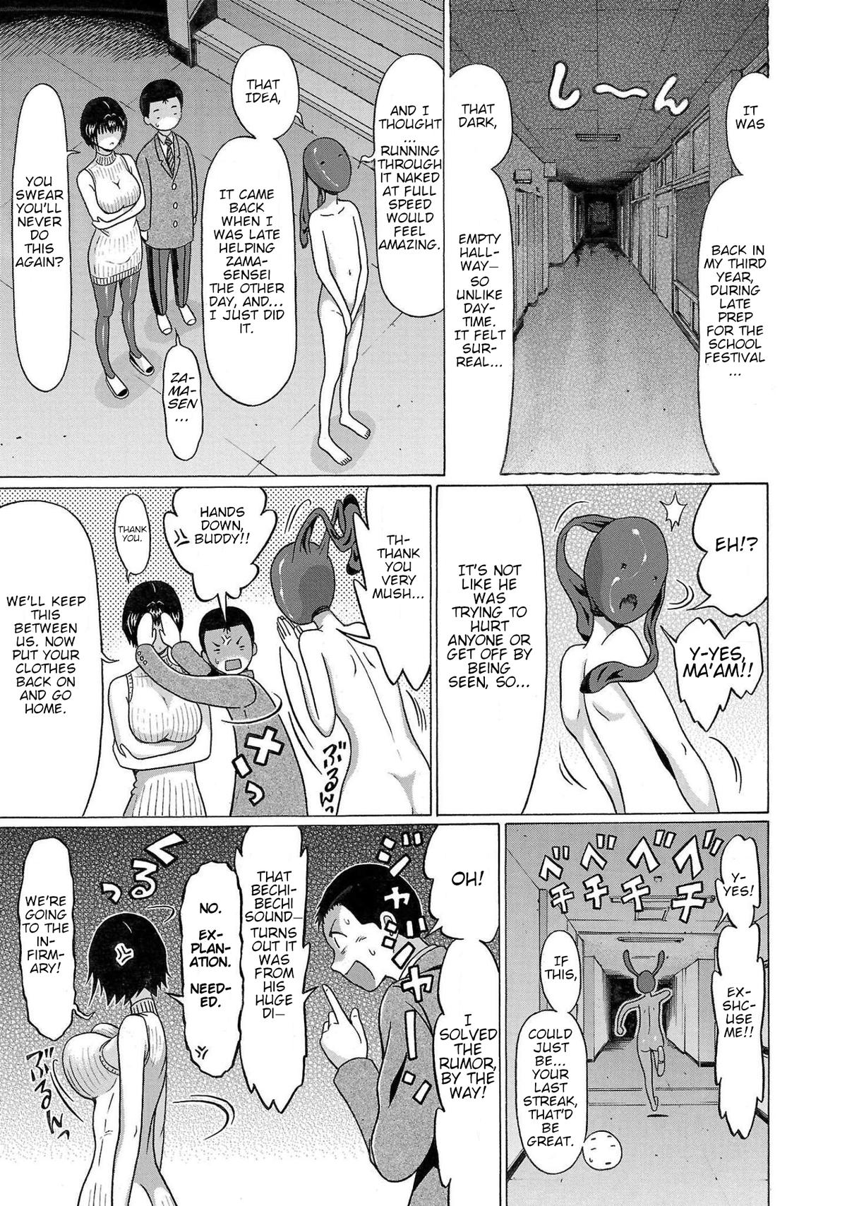 Pansuto Chapter 99 15