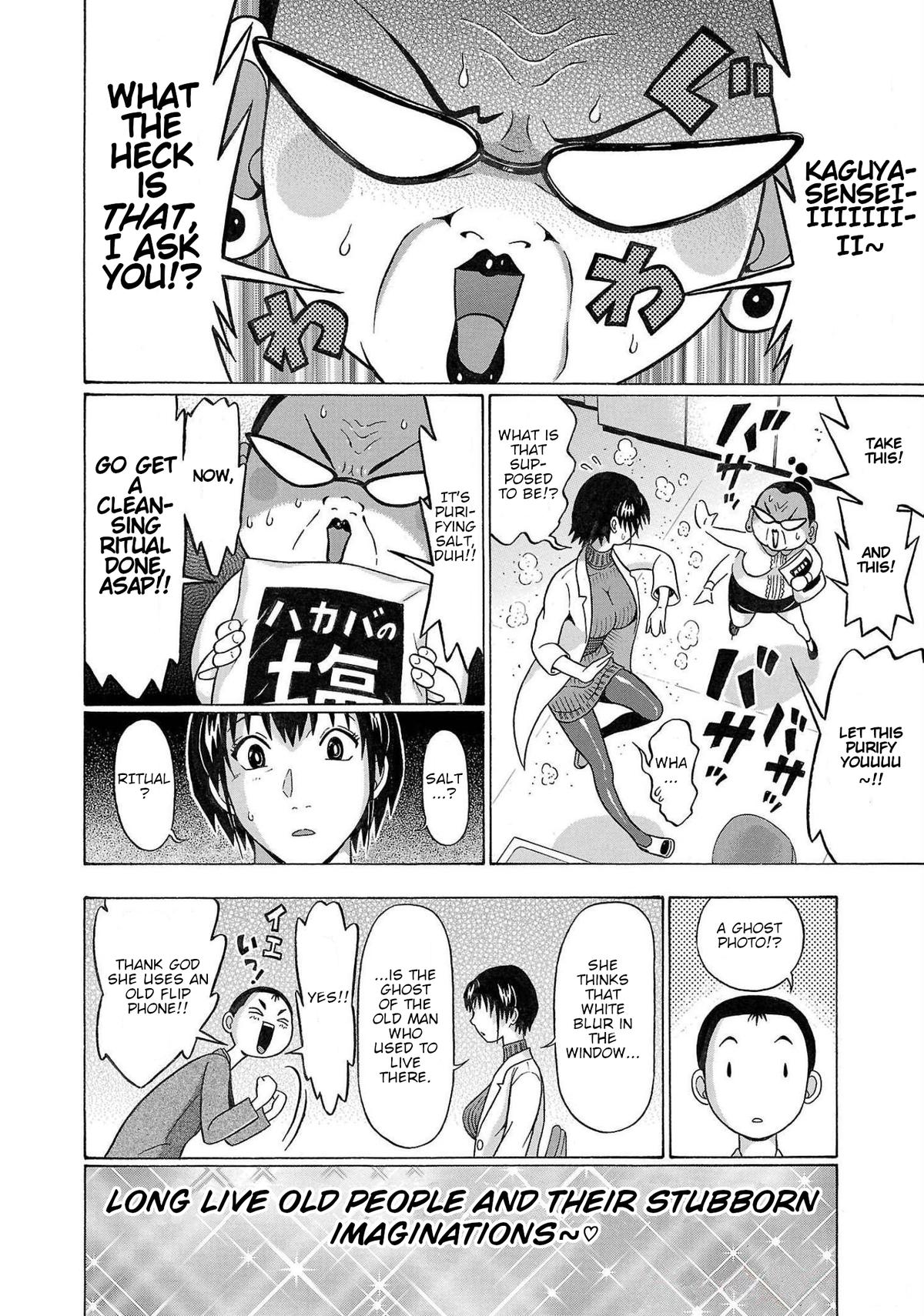 Pansuto Chapter 107 20