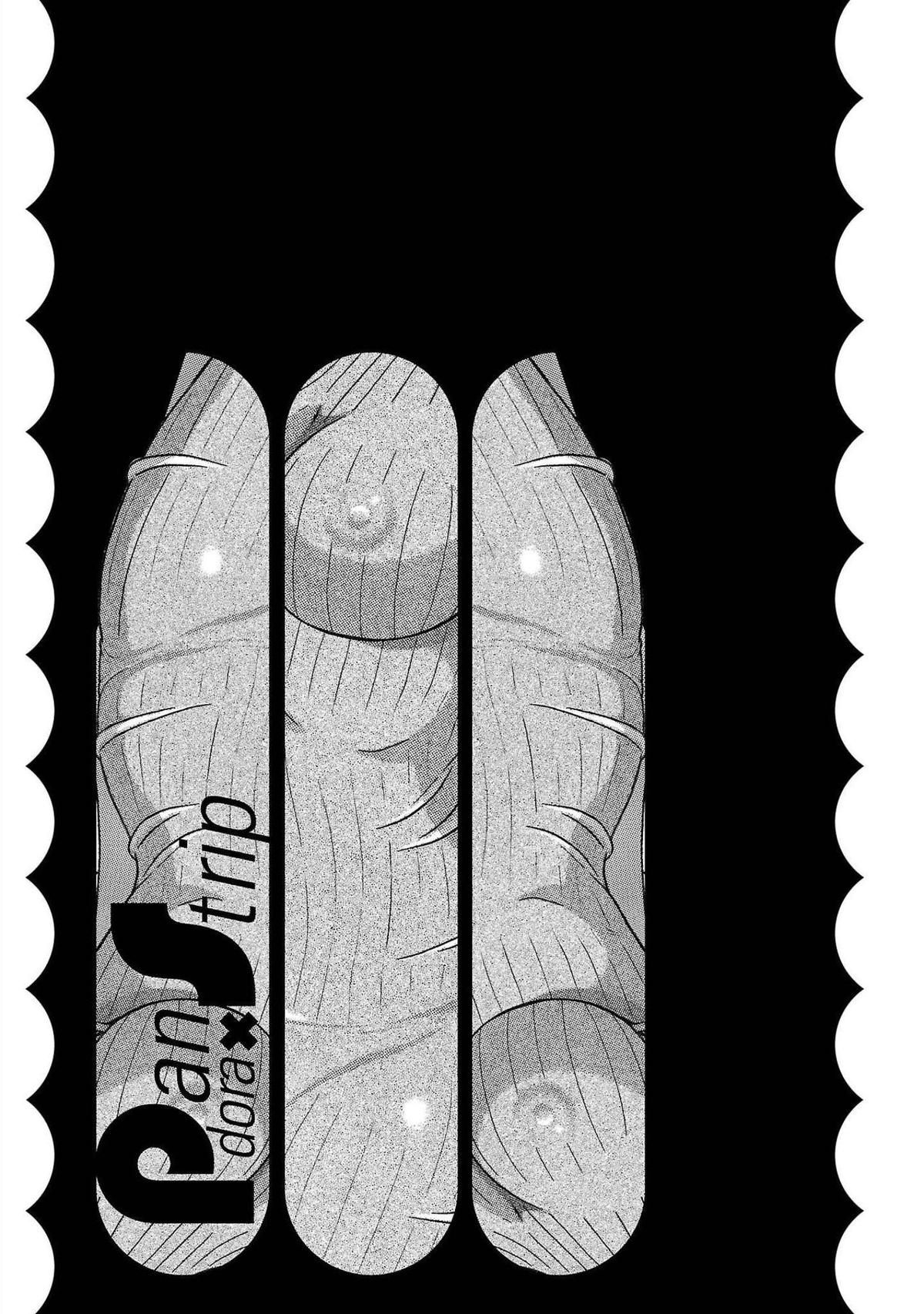 Pansuto Chapter 107 21