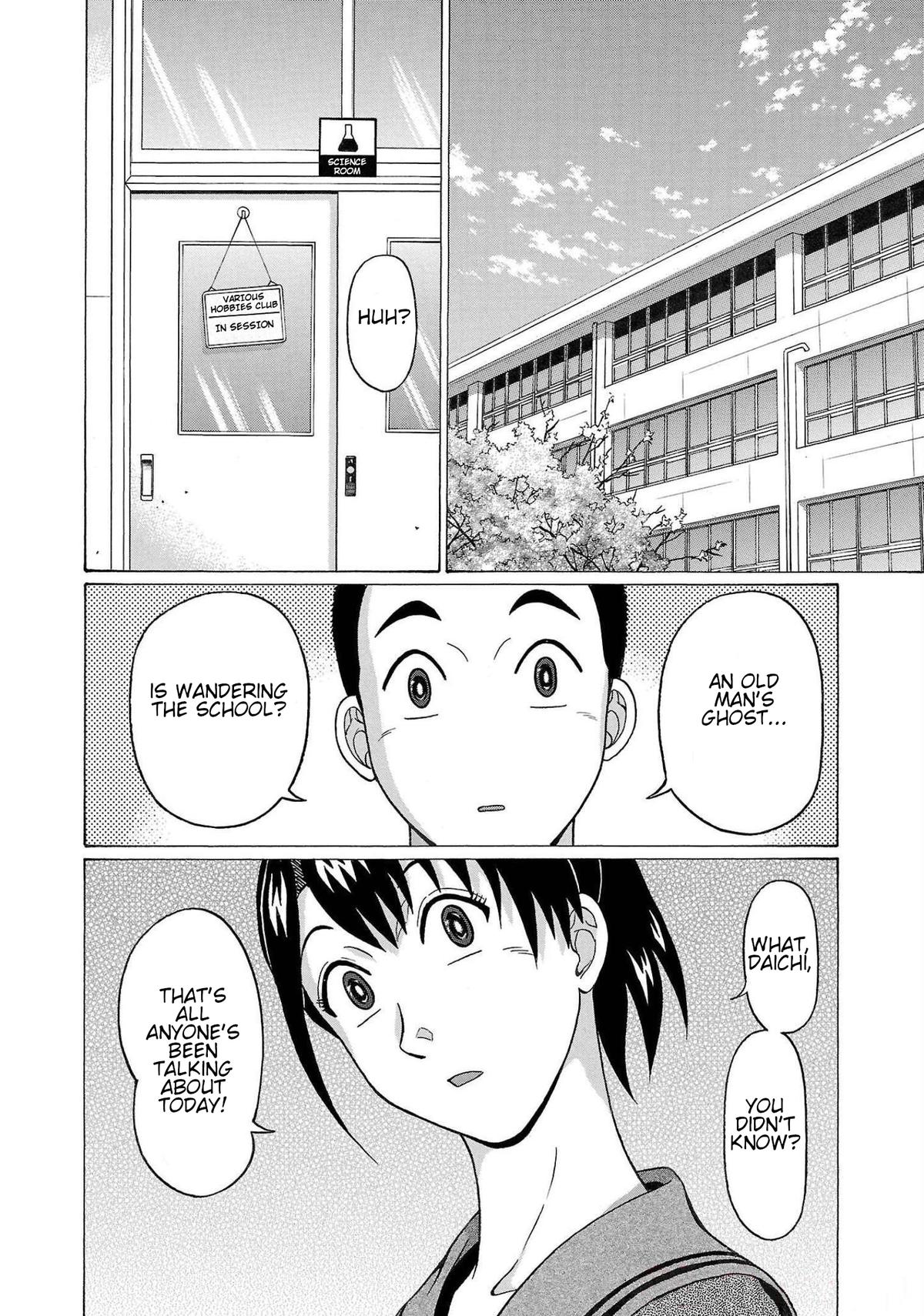 Pansuto Chapter 108 2