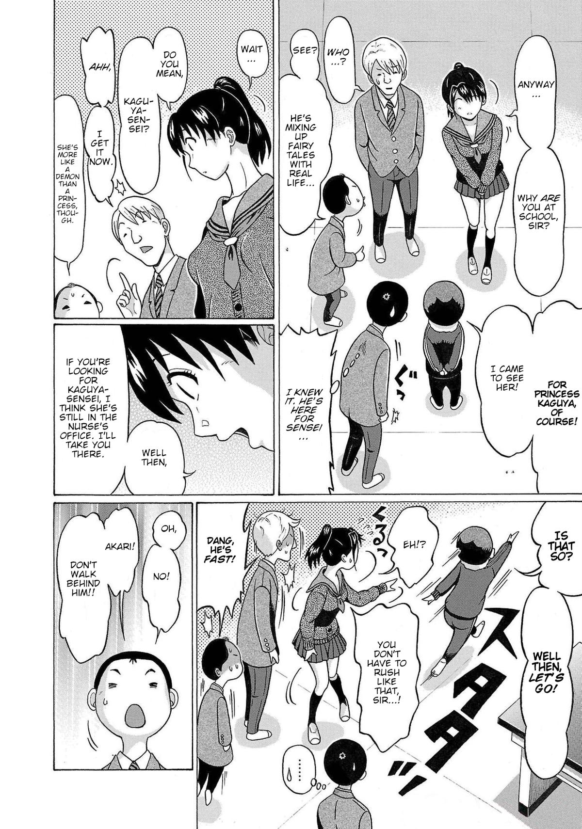 Pansuto Chapter 108 8