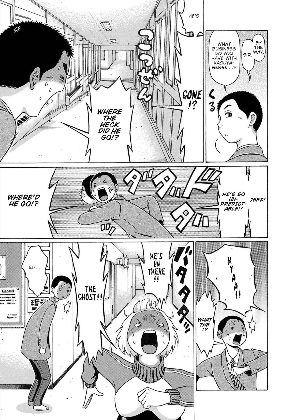 Pansuto Chapter 108 11
