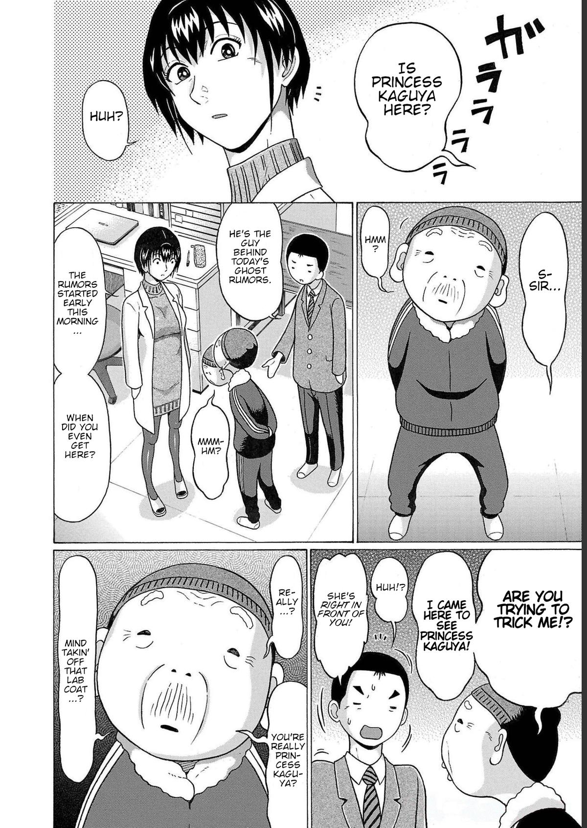 Pansuto Chapter 108 14