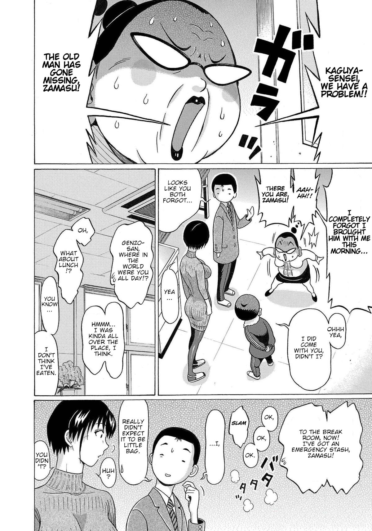 Pansuto Chapter 108 18