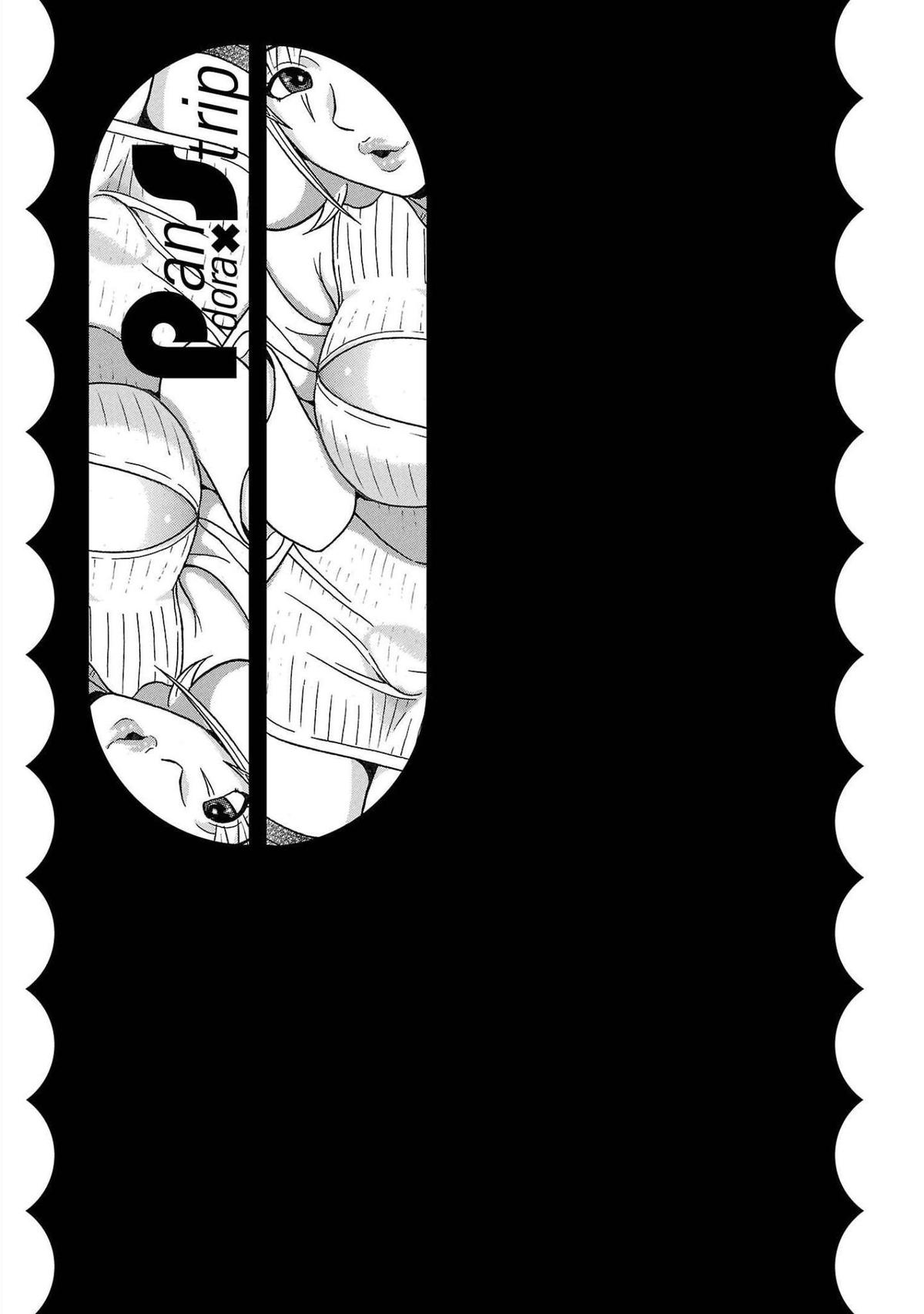Pansuto Chapter 108 21