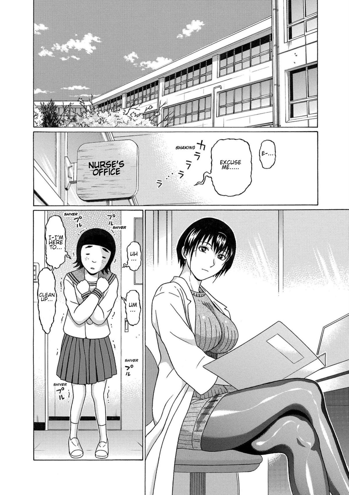 Pansuto Chapter 117 2