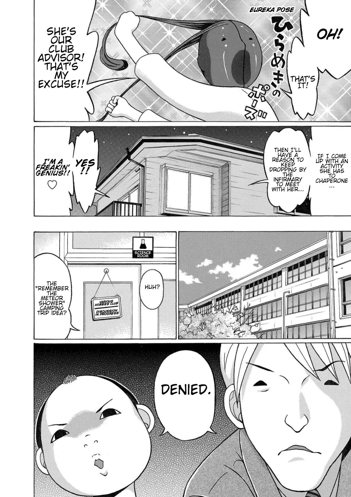 Pansuto Chapter 117 6