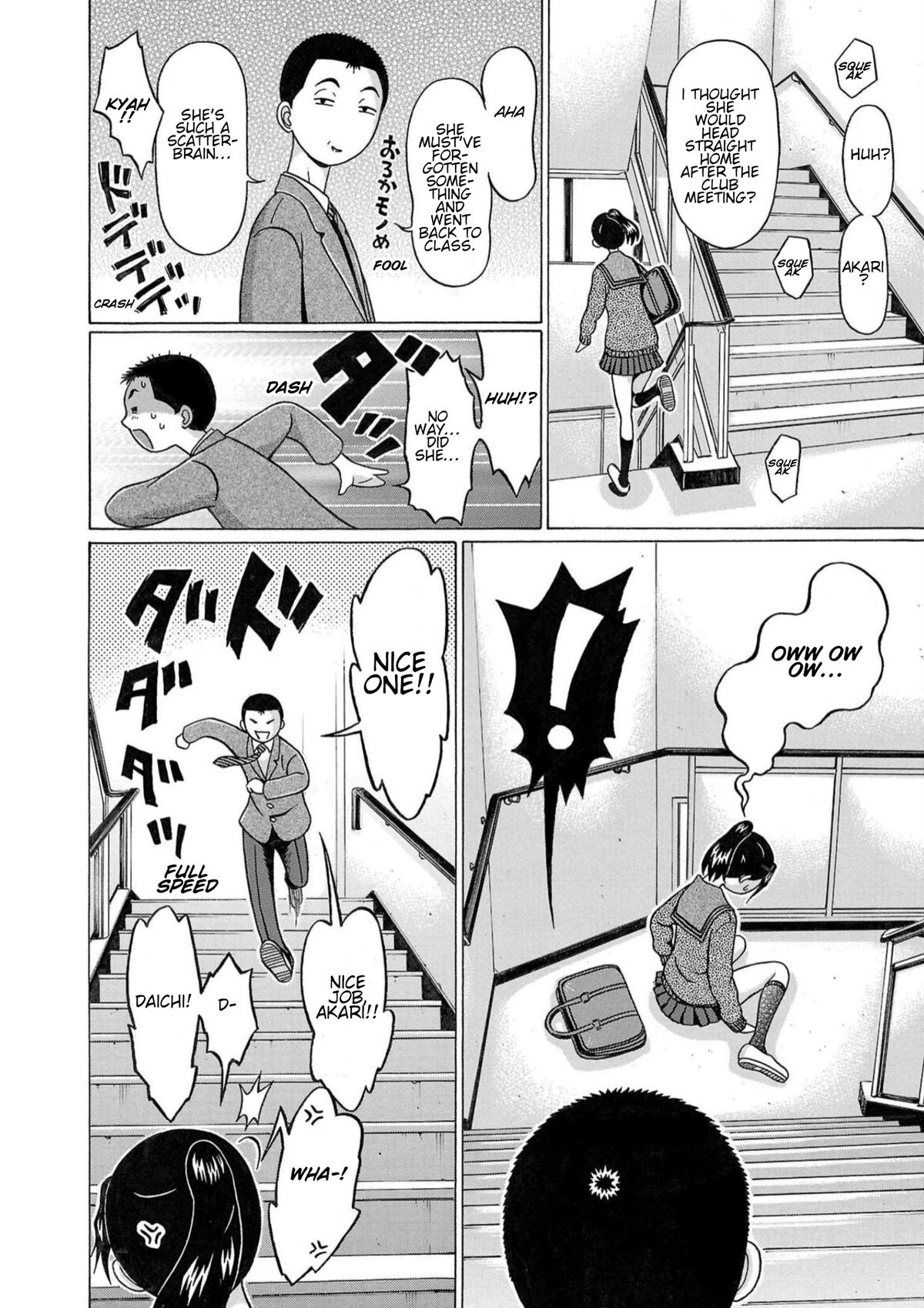 Pansuto Chapter 117 8